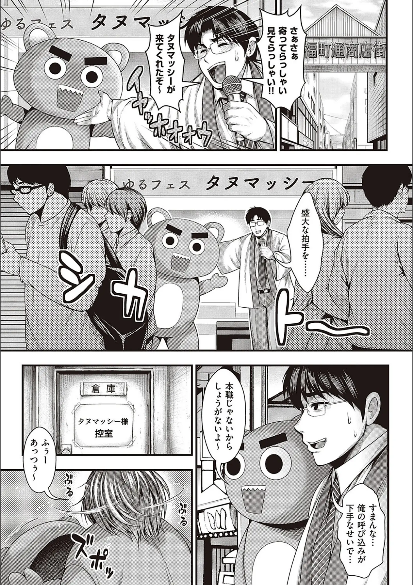 太平天極の女医画像（k568agotp04193）#11