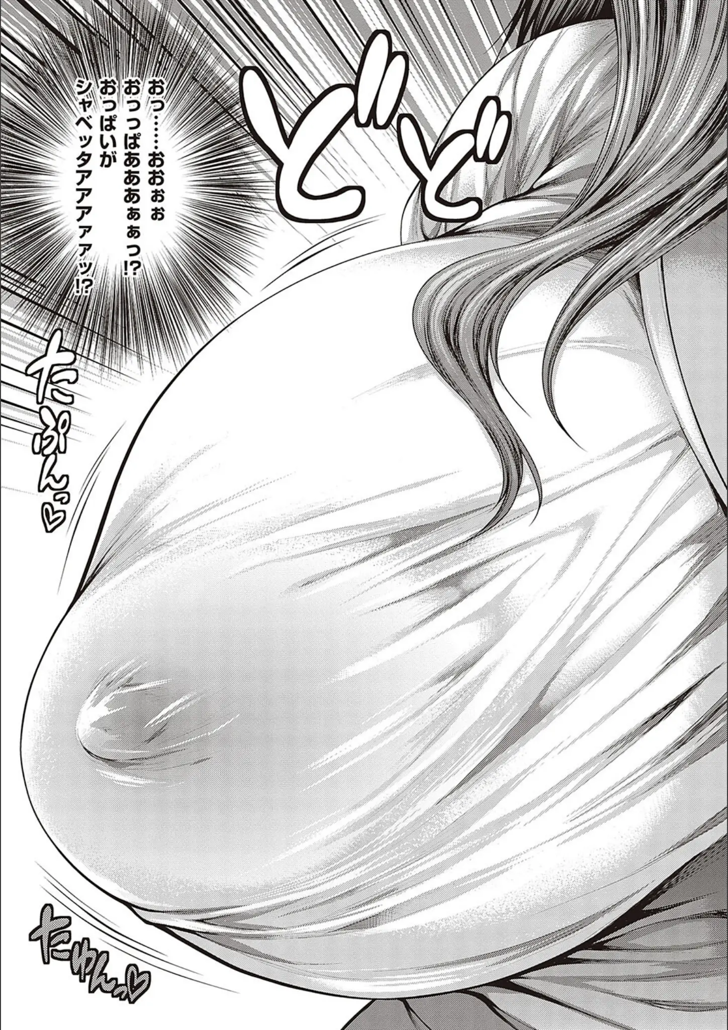 太平天極の超乳・巨乳画像（k568agotp04193）#4