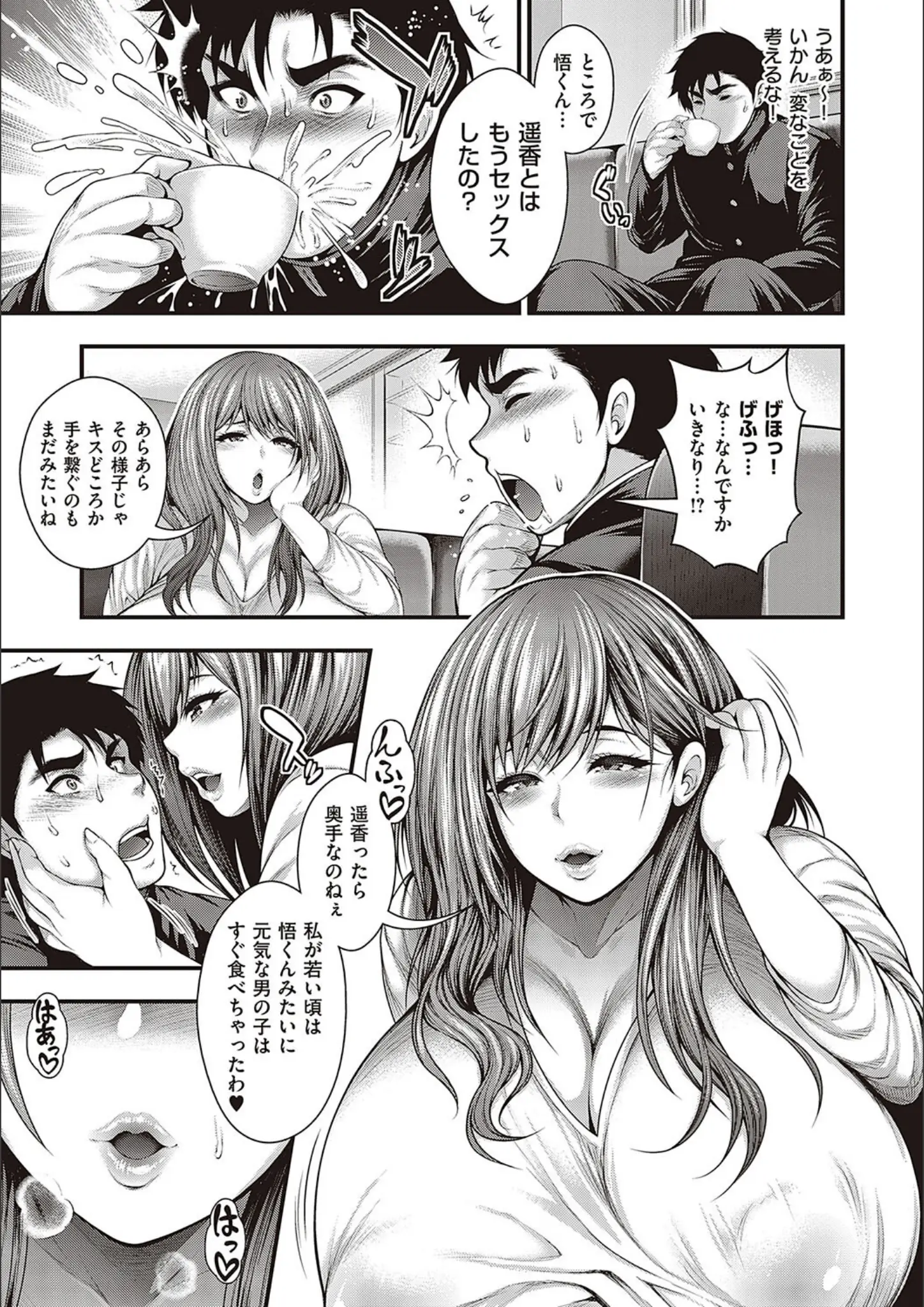 太平天極の超乳・巨乳画像（k568agotp04193）#6