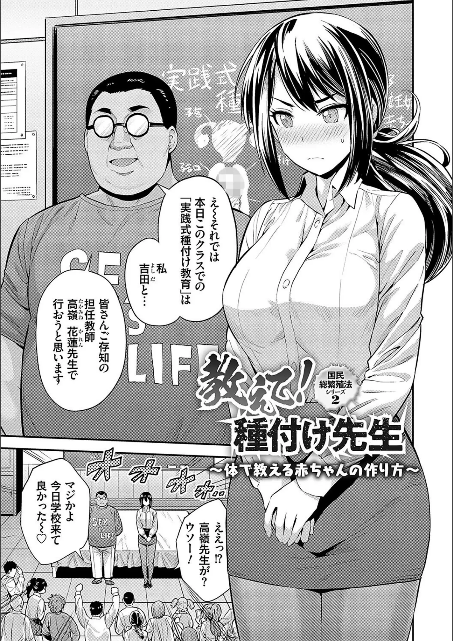 日月ネコのパンスト・タイツ・教師画像（k568agotp04195）#4