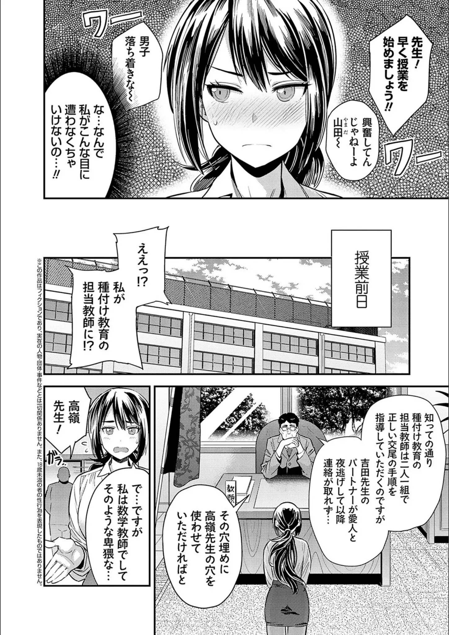日月ネコのパンスト・タイツ画像（k568agotp04195）#5