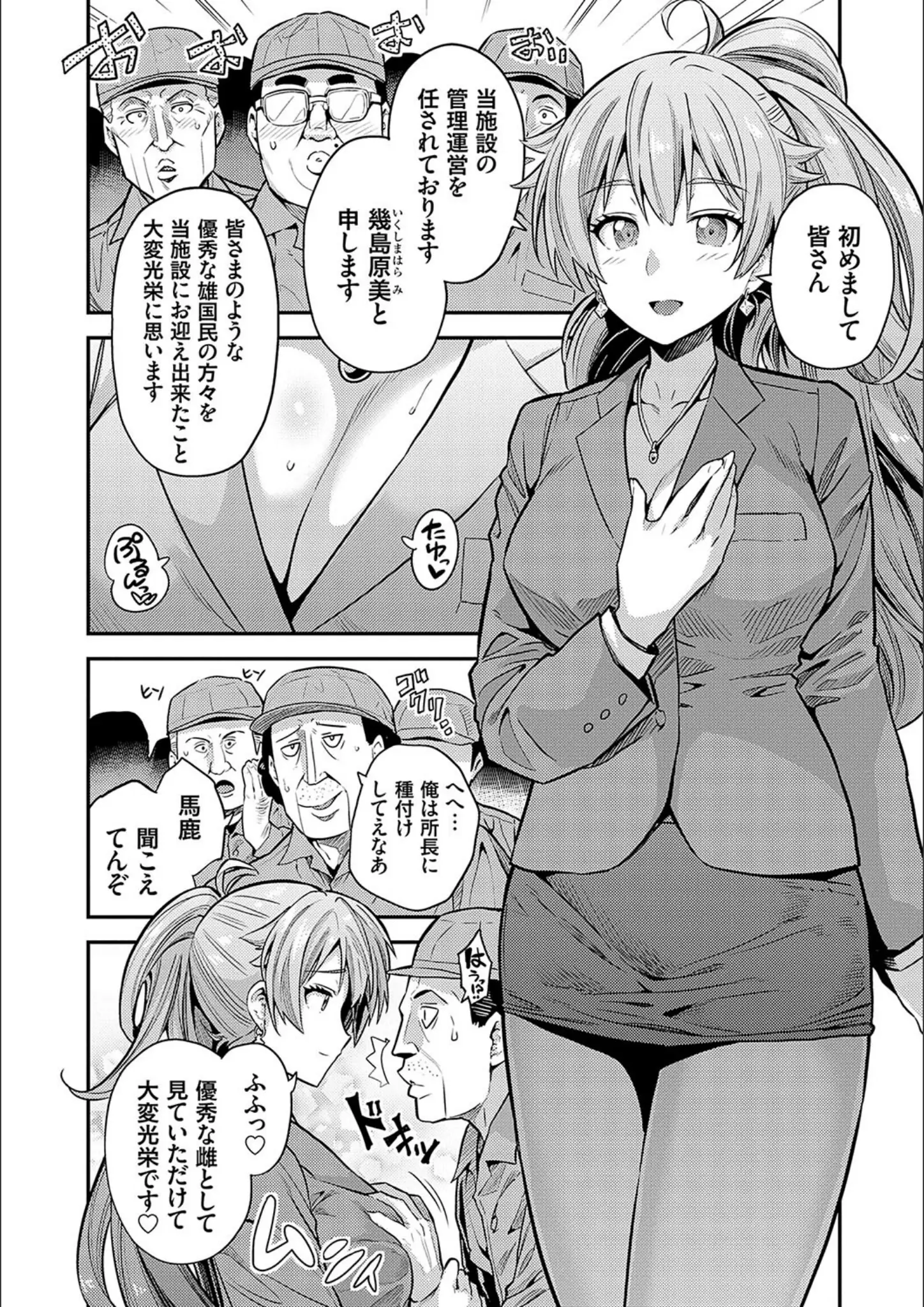 日月ネコのパンスト・タイツ画像（k568agotp04195）#9