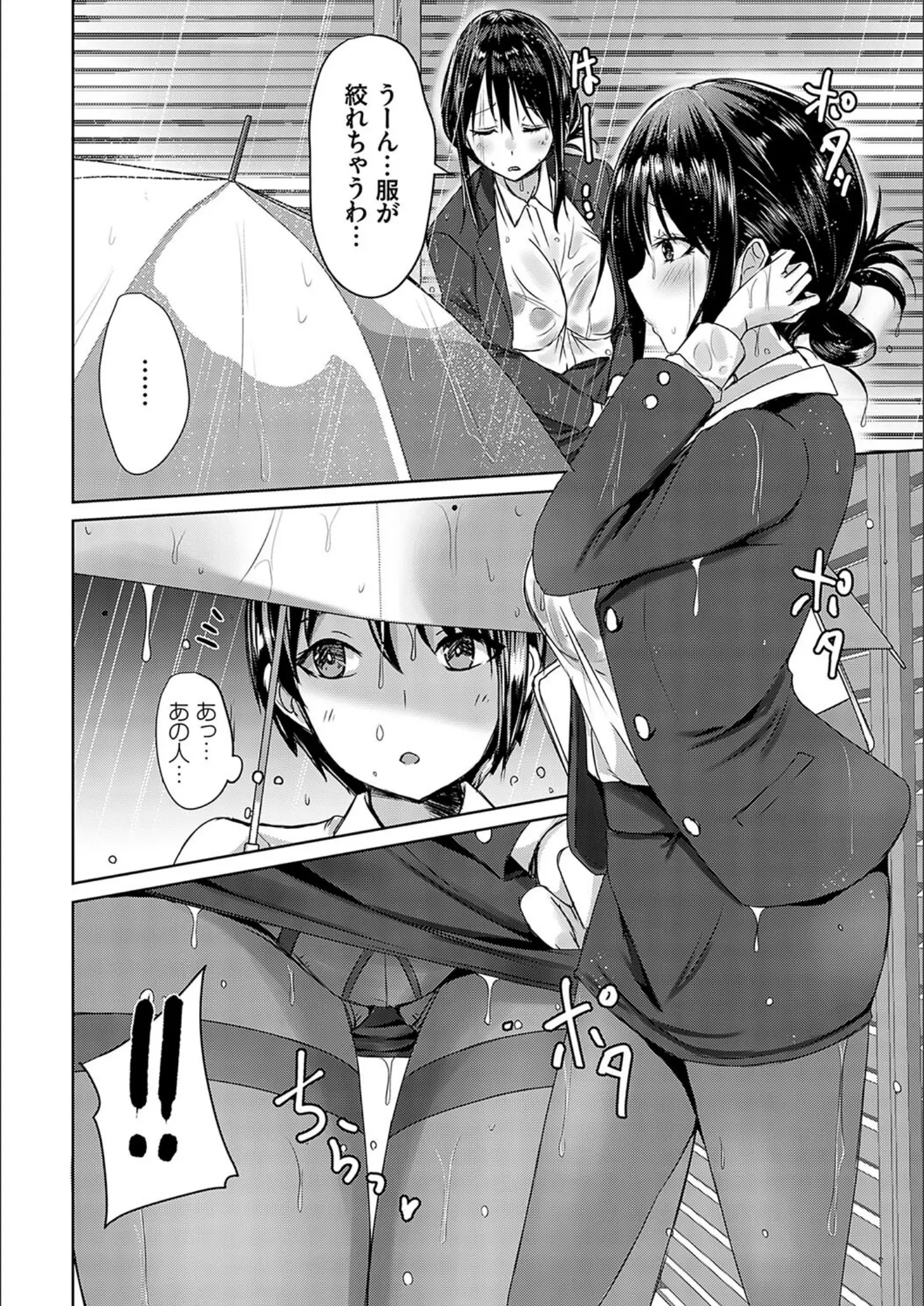 猫夜のスーツ・パンスト・タイツ画像（k568agotp04196）#10
