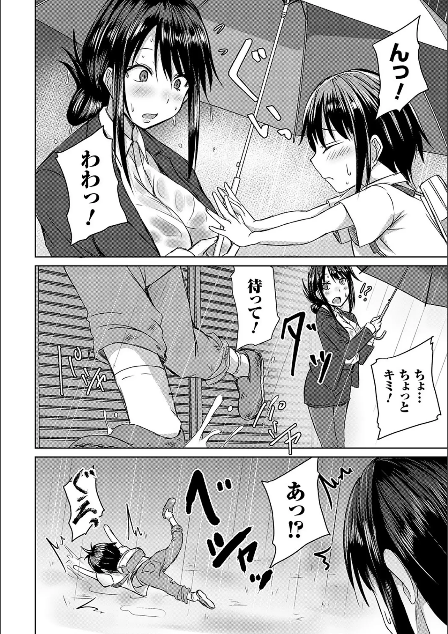 猫夜のスーツ・パンスト・タイツ画像（k568agotp04196）#11