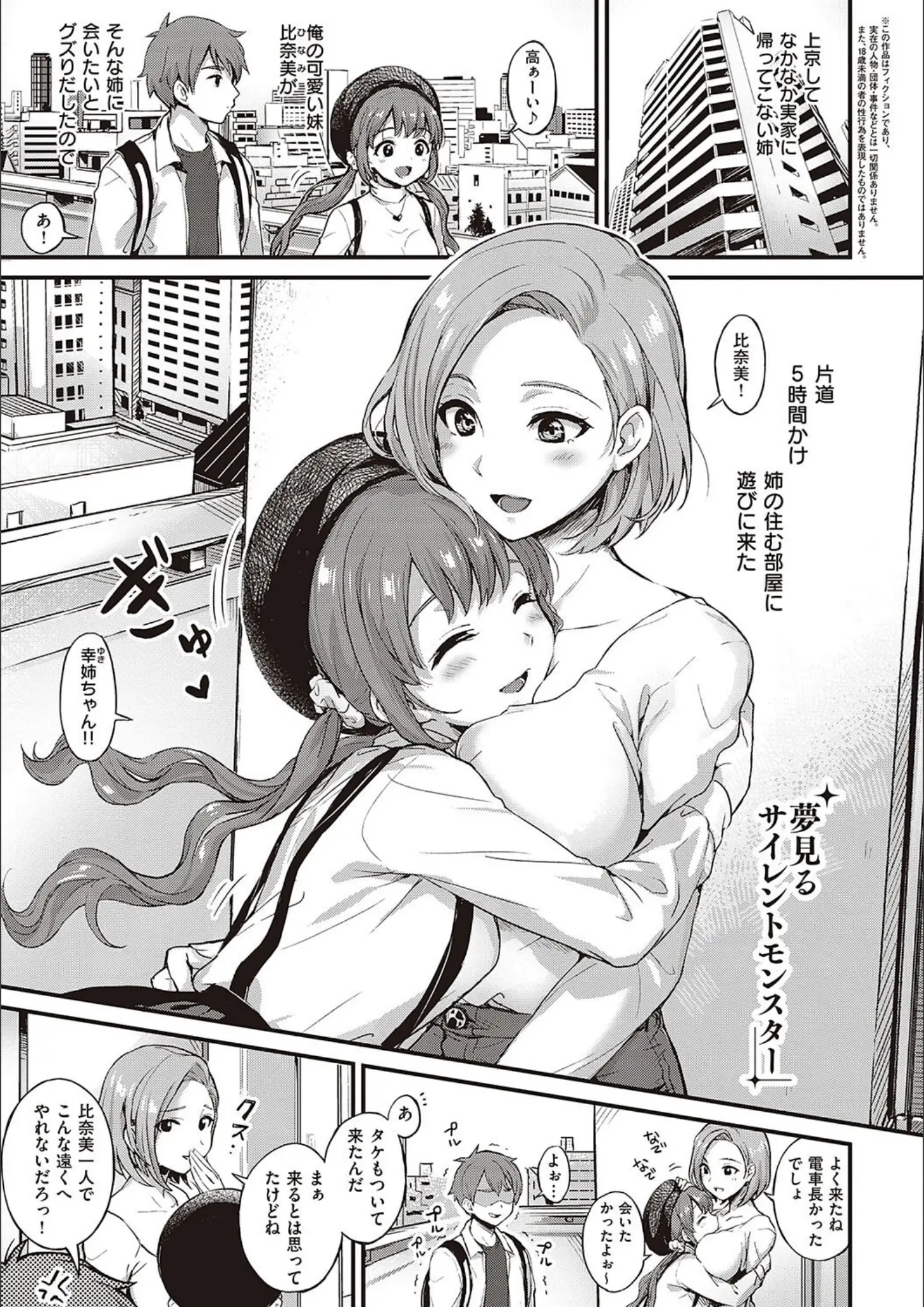 士嬢マコの画像（k568agotp04458）#7