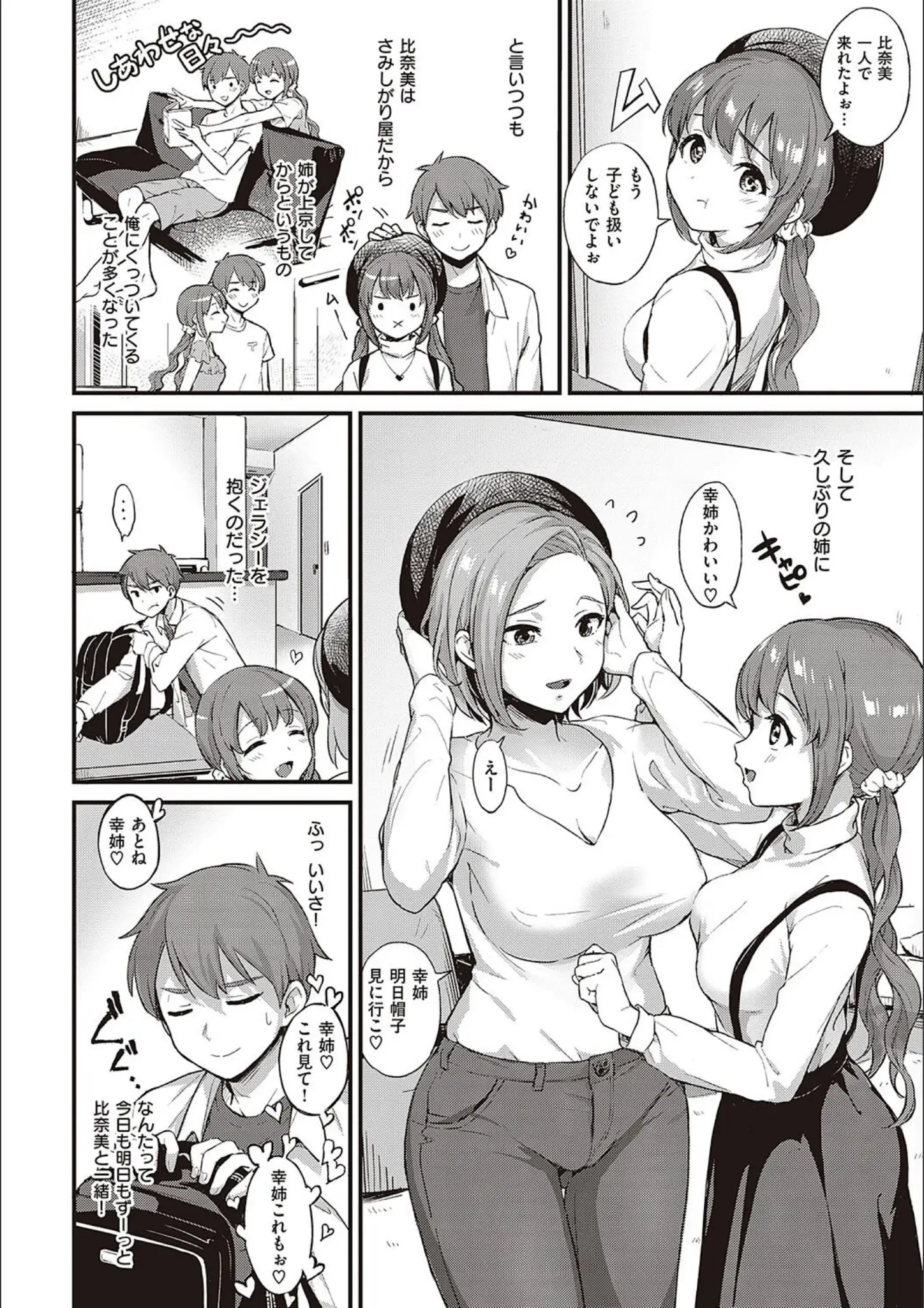 士嬢マコの熟女画像（k568agotp04458）#8