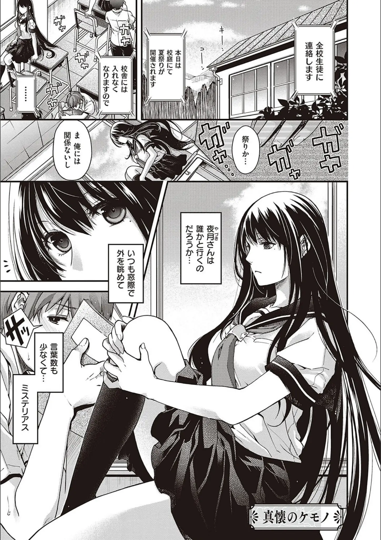 日吉ハナの女子校生・ニーソックス画像（k568agotp04460）#10