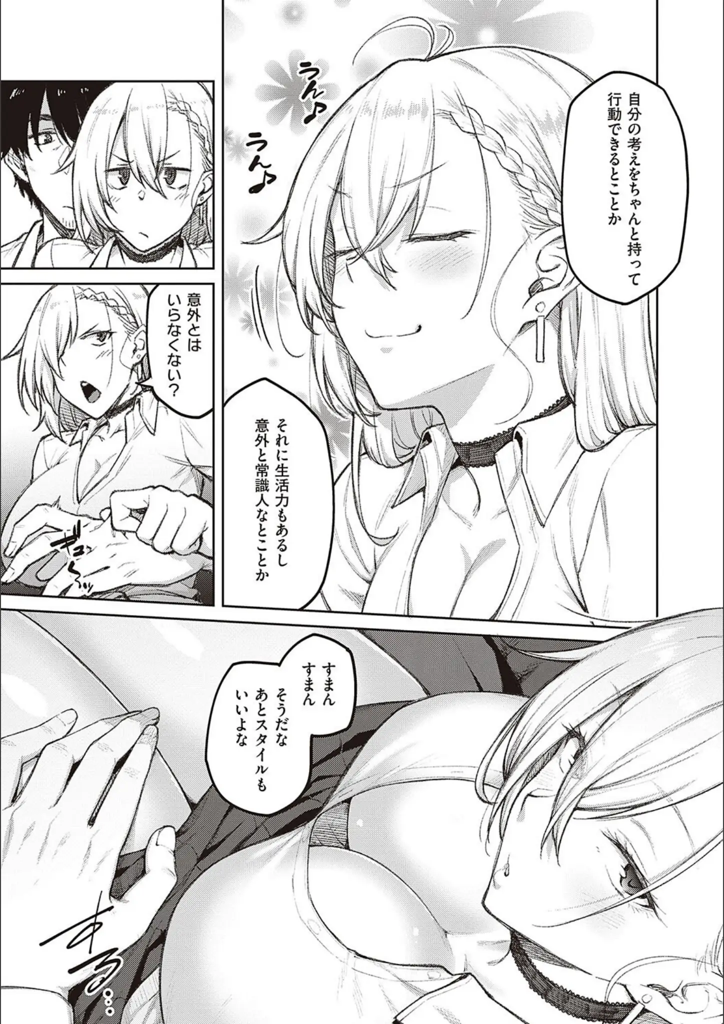 広弥の画像（k568agotp04461）#6