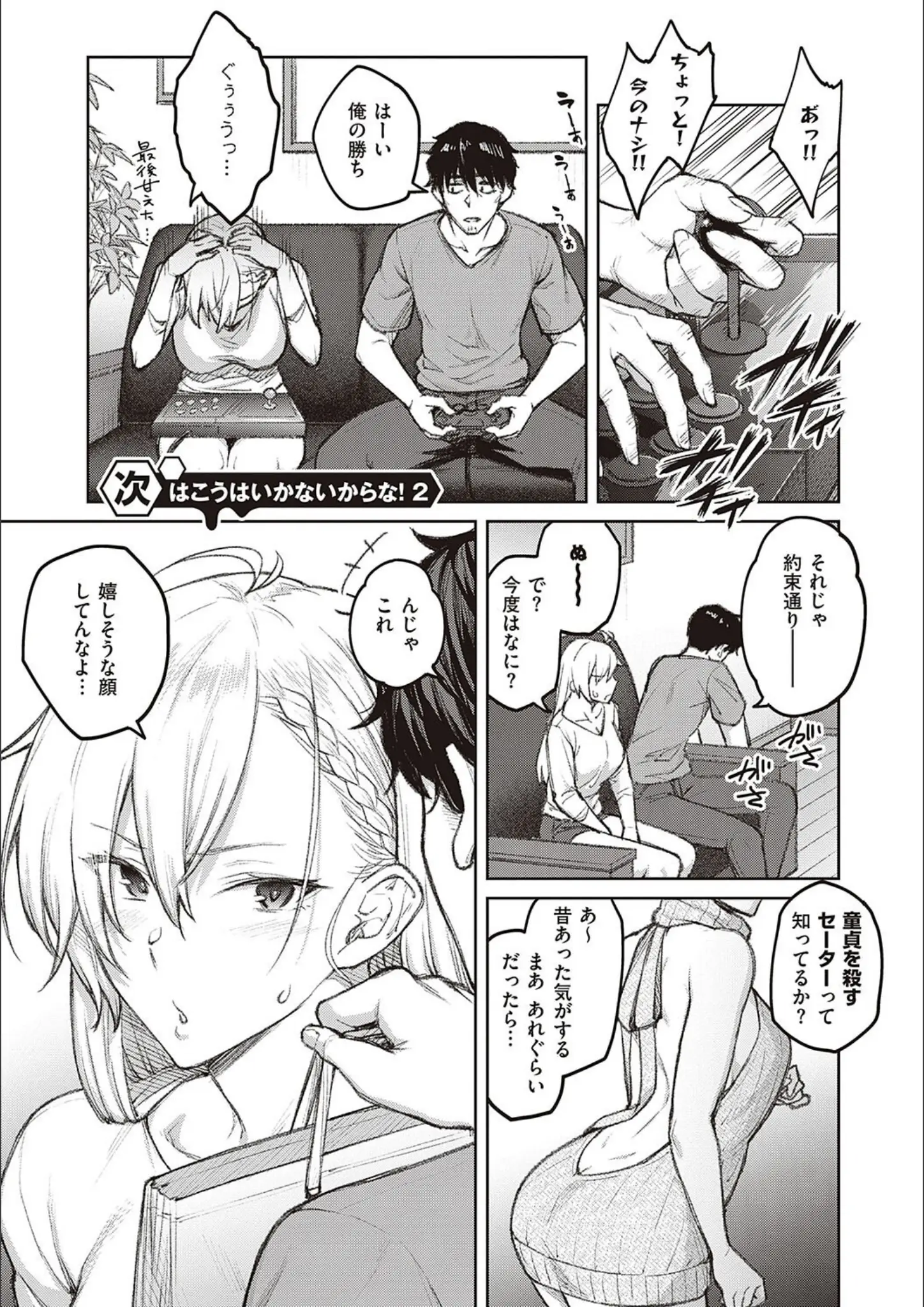 広弥の画像（k568agotp04461）#8