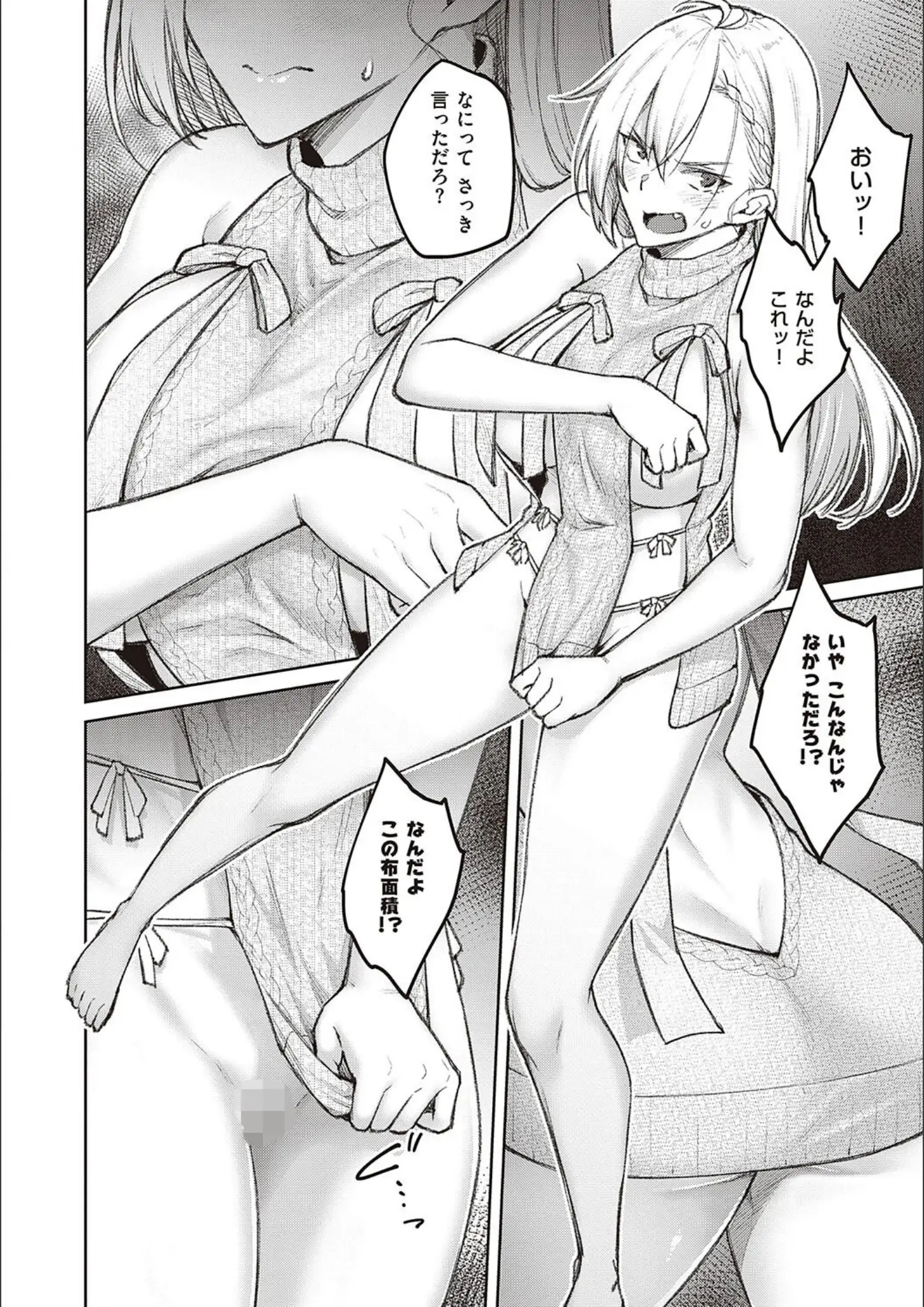 広弥の画像（k568agotp04461）#9