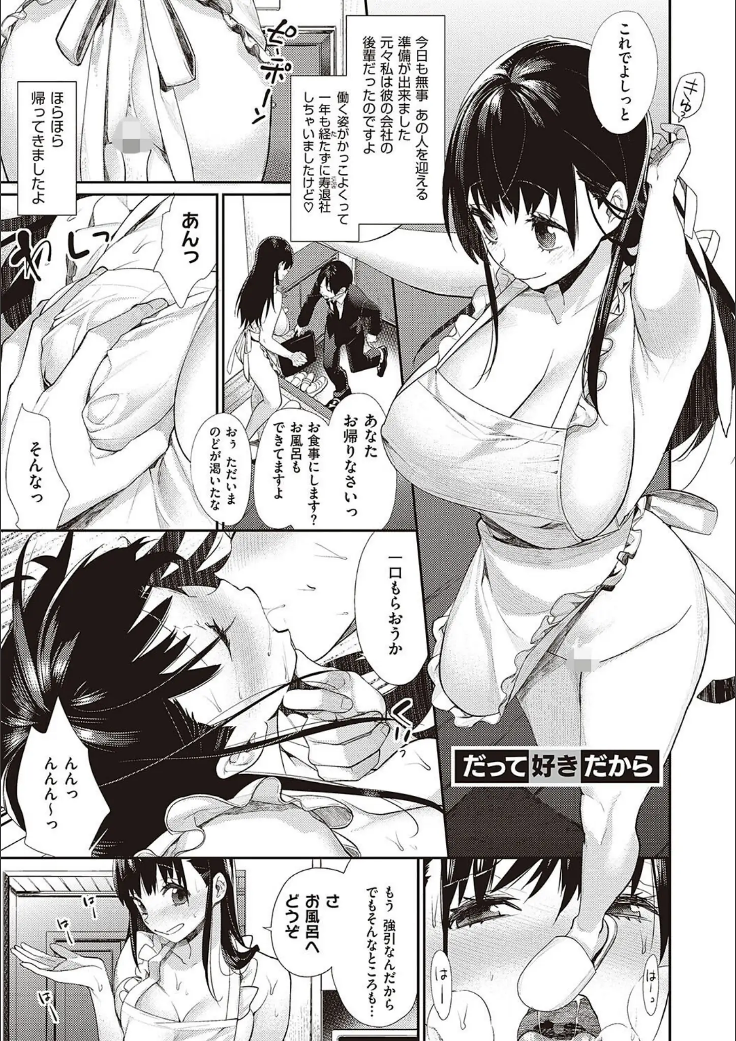 MGMEEの胸チラ・キス画像（k568agotp04462）#12