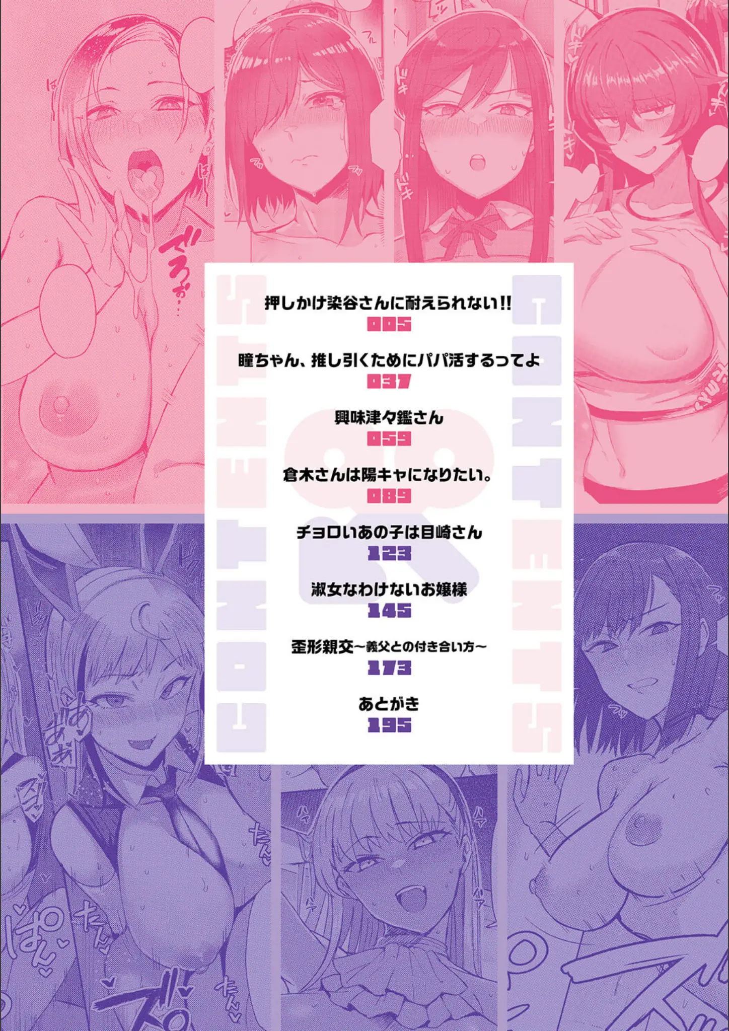 アシタの巨乳・パイズリ画像（k568agotp04502）#1