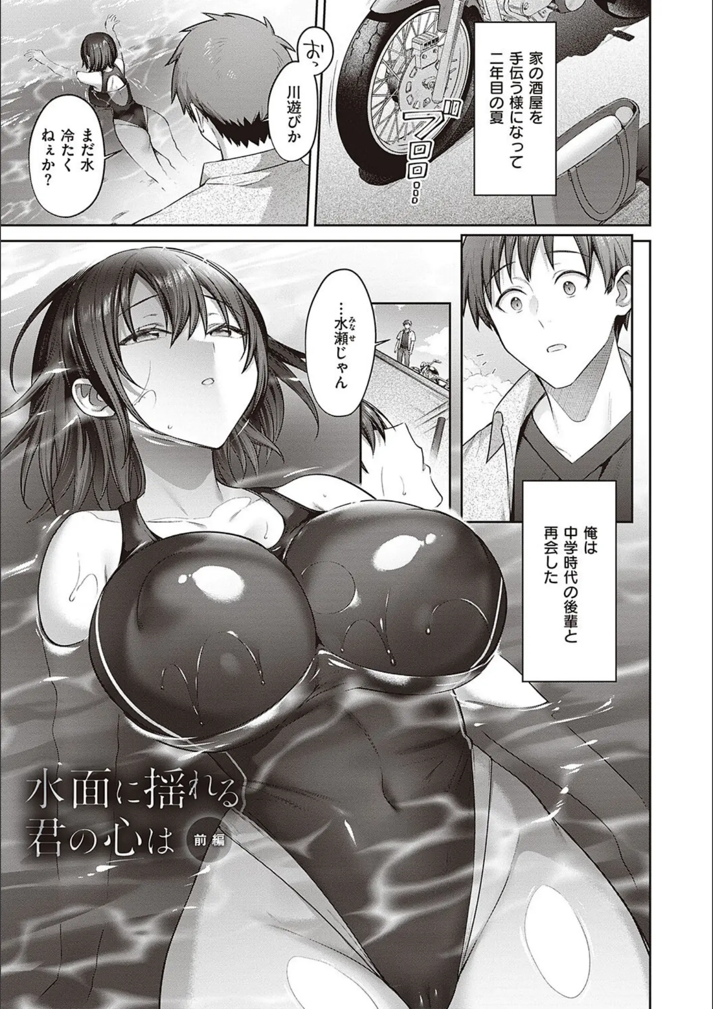 尻戦車の巨乳・水着画像（k568agotp04504）#9
