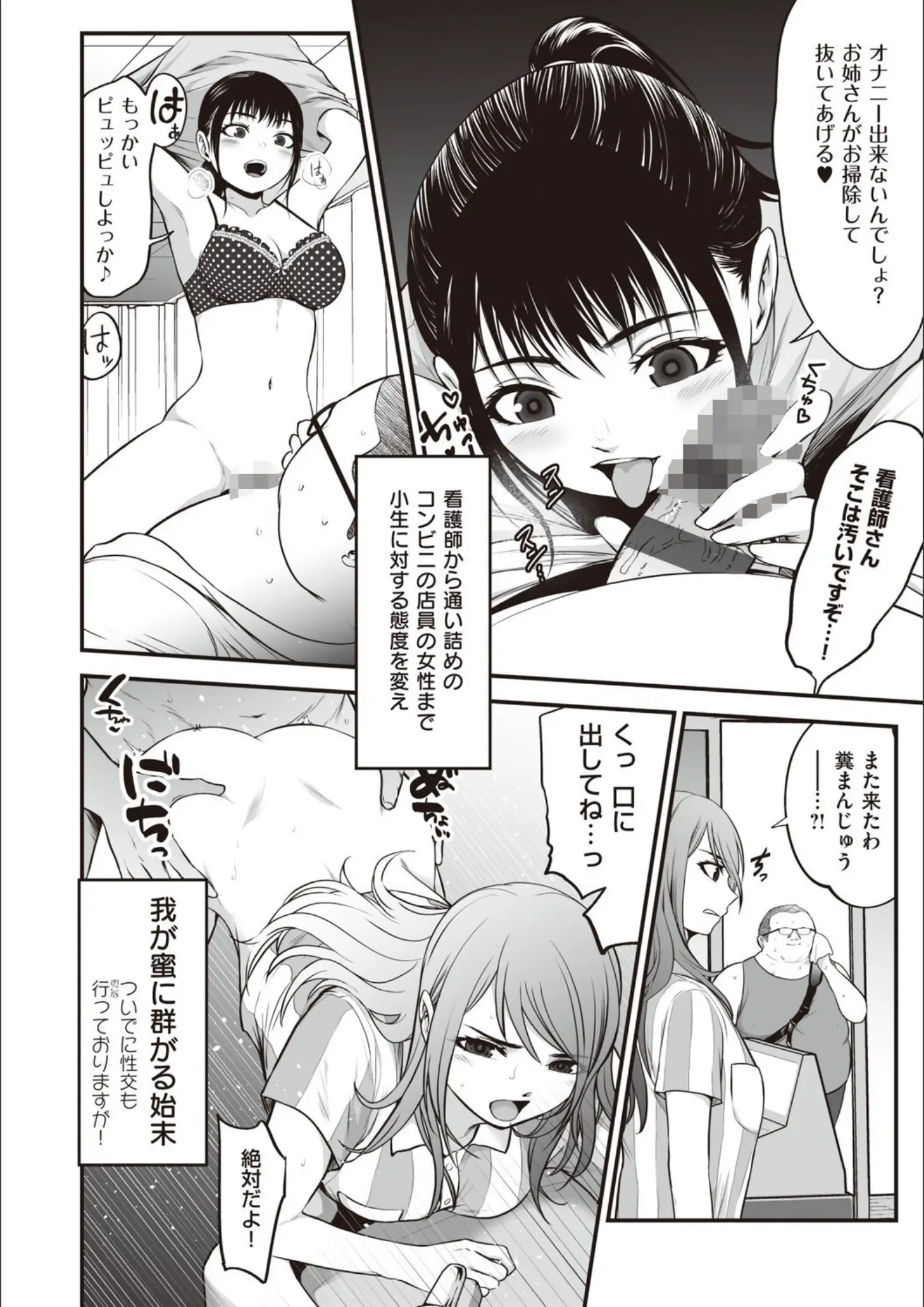 黒葉だむのバック・フェラ画像（k568agotp04631）#14