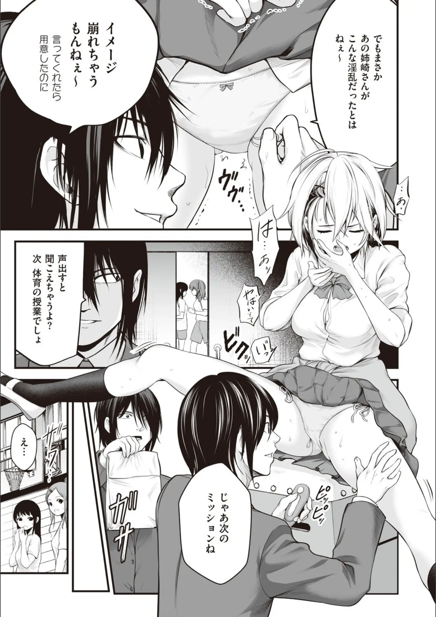 黒葉だむのバイブ・ローター・電マ・M字開脚画像（k568agotp04631）#5
