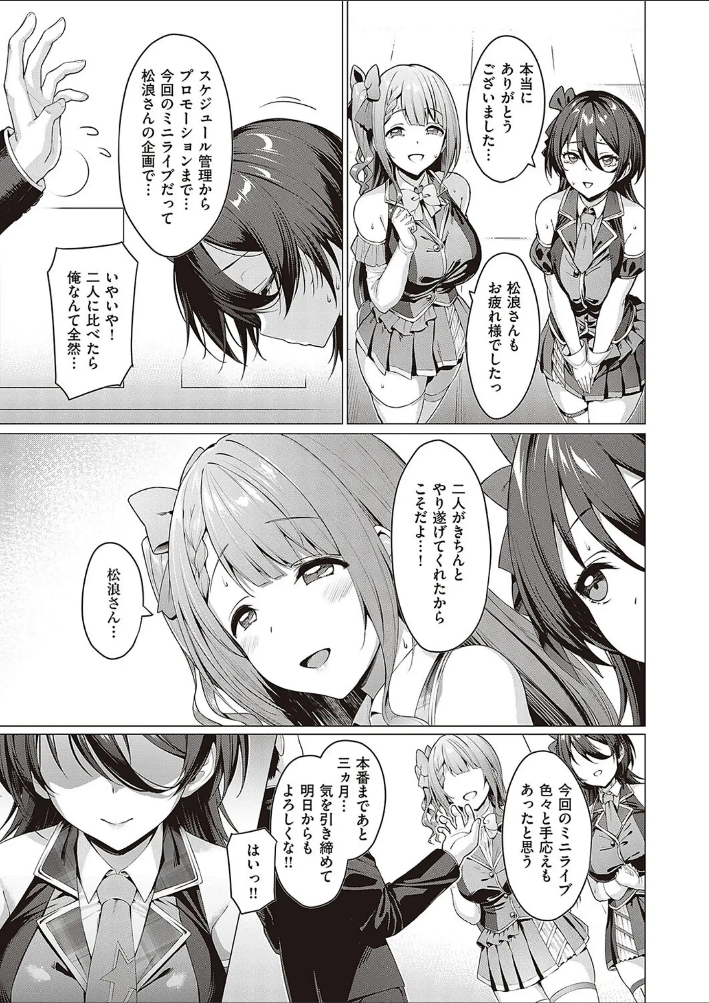 左藤空気の画像（k568agotp05014）#6