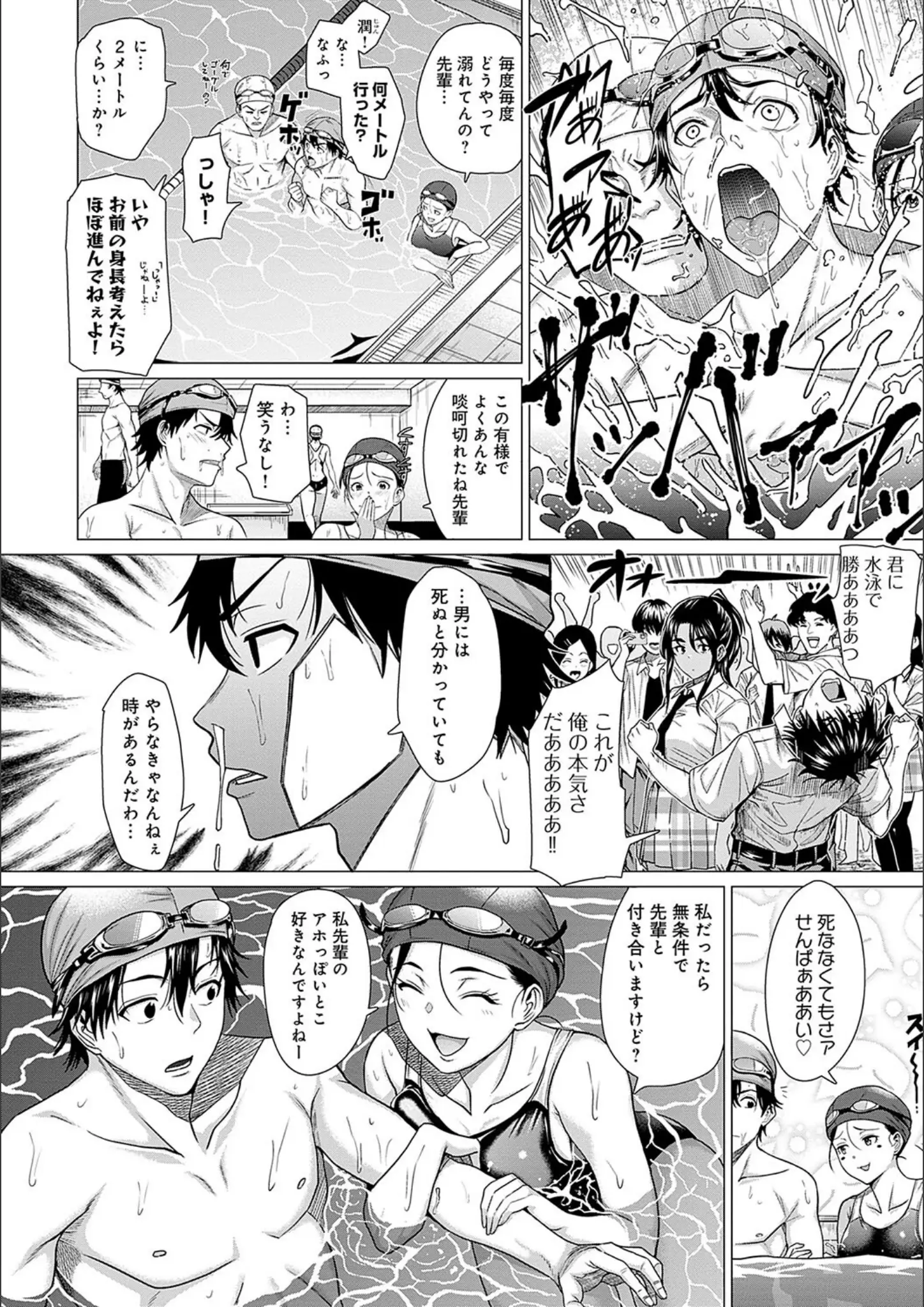 チキンの水着・スク水画像（k568agotp06404）#5