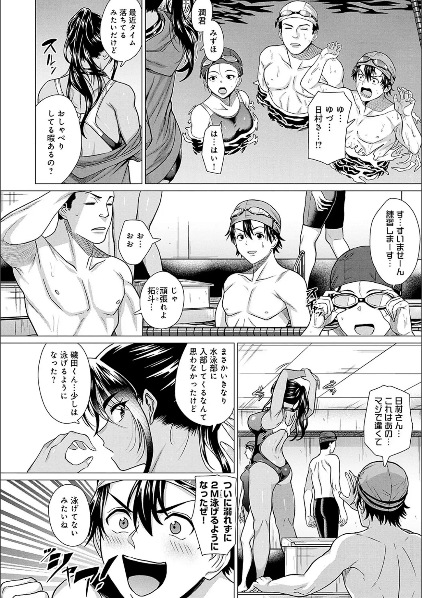 チキンの水着・スク水画像（k568agotp06404）#7