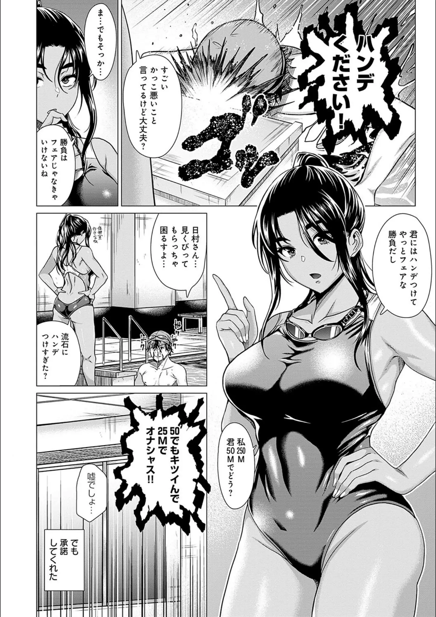 チキンの水着・スク水画像（k568agotp06404）#8