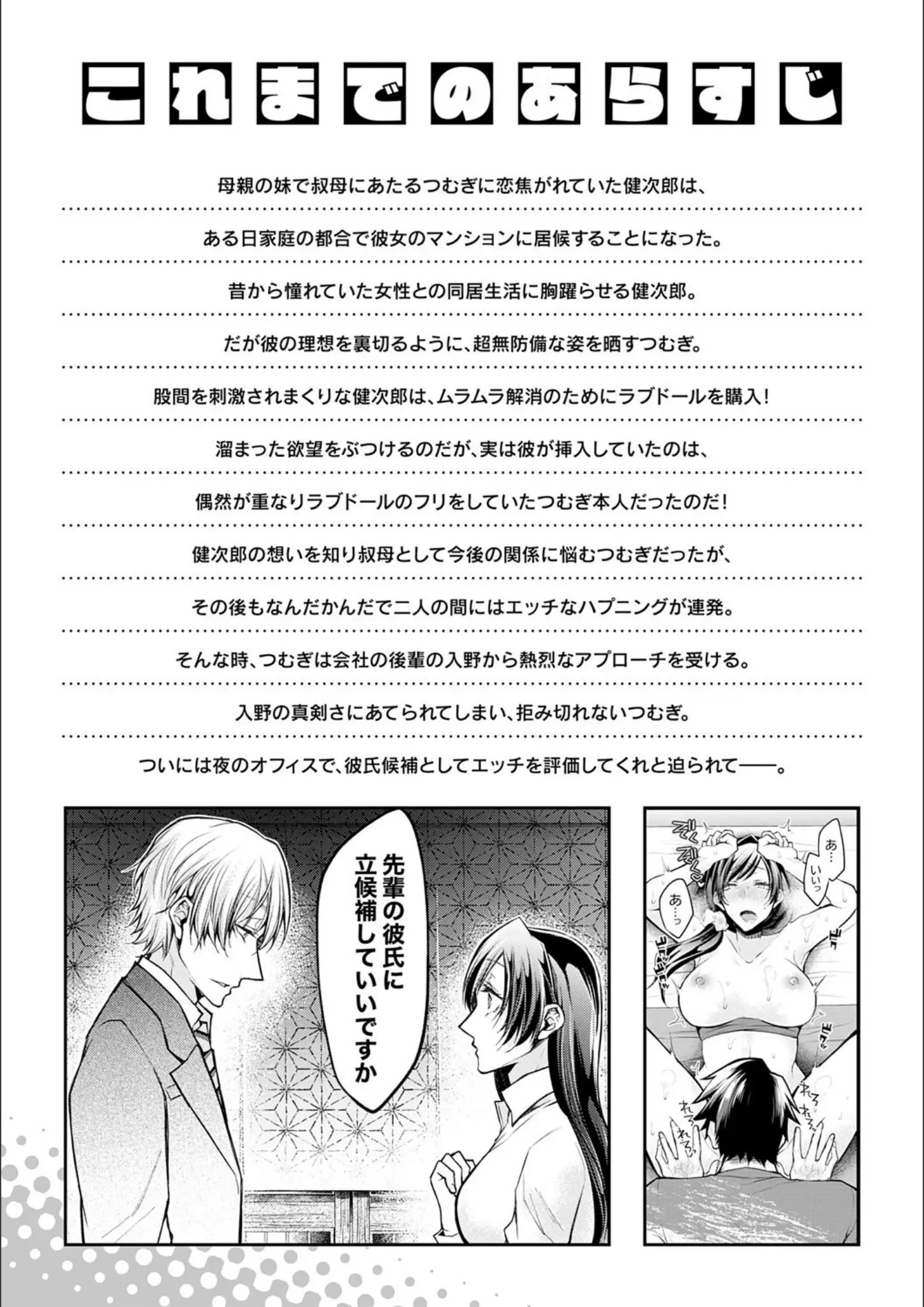 クロセイムのクンニ画像（k568agotp06768）#2