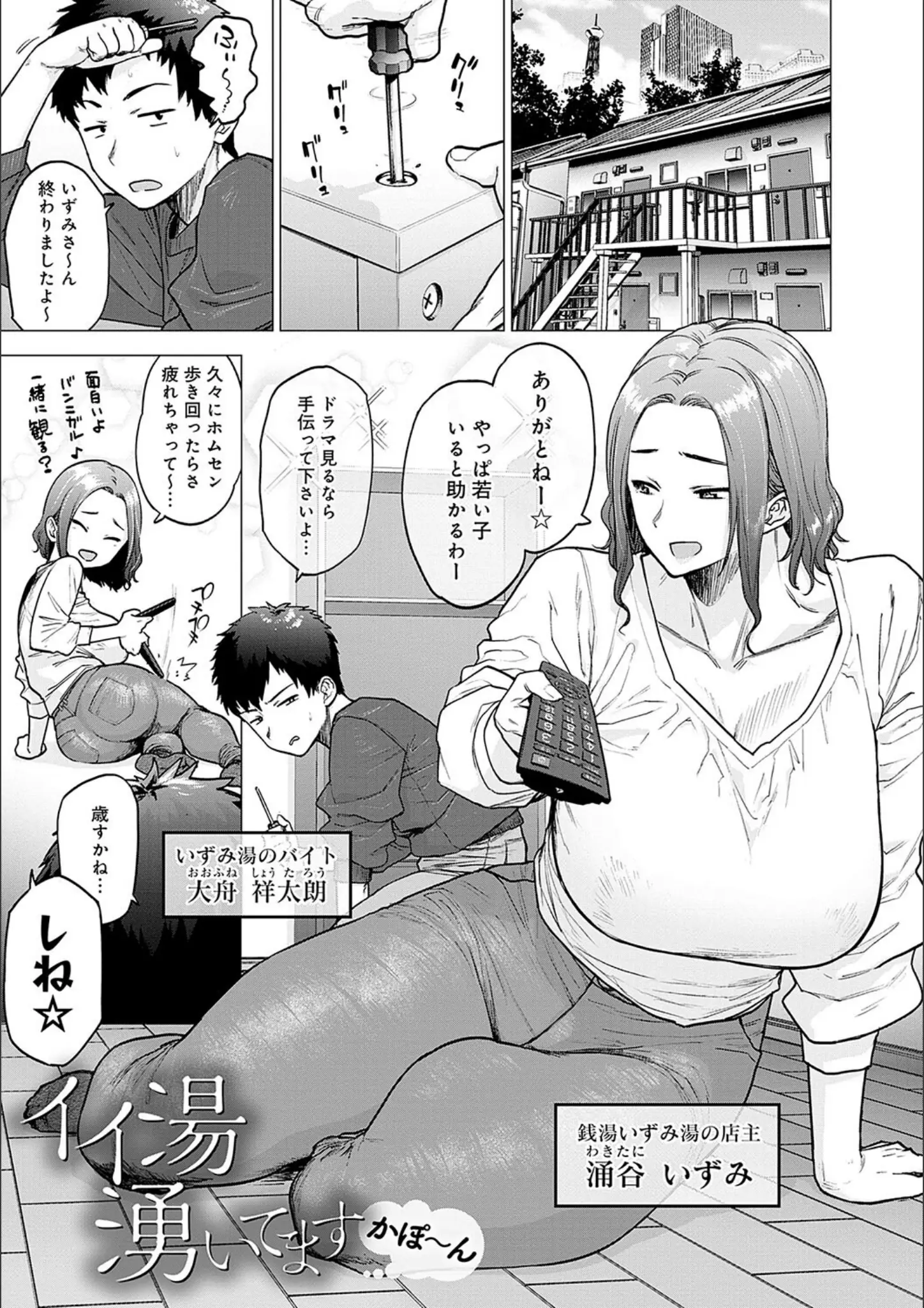 越山弱衰の熟女画像（k568agotp06770）#7