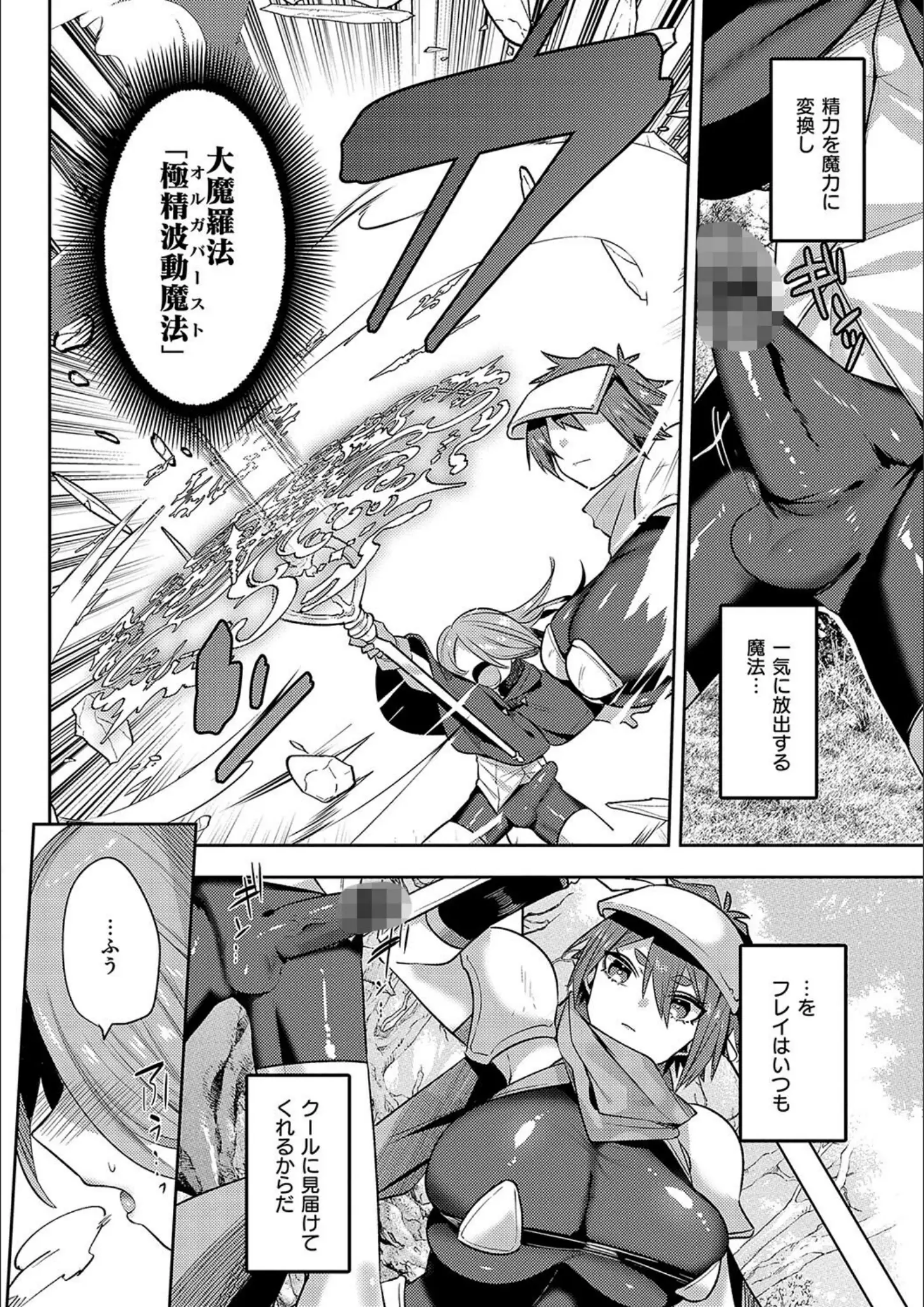 みつあしのふたなり画像（k568agotp06811）#12