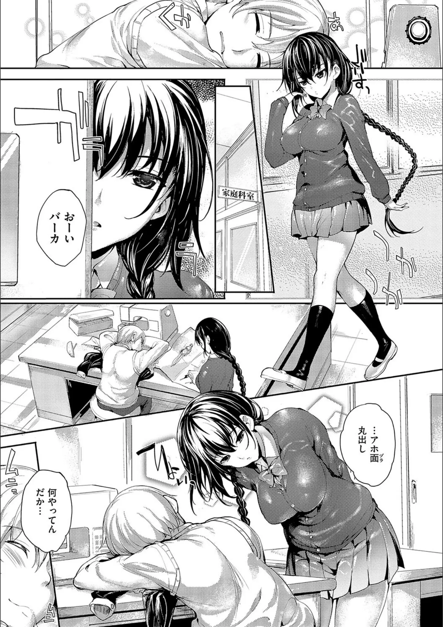睦茸のニーソックス・女子校生画像（k568agotp07004）#13