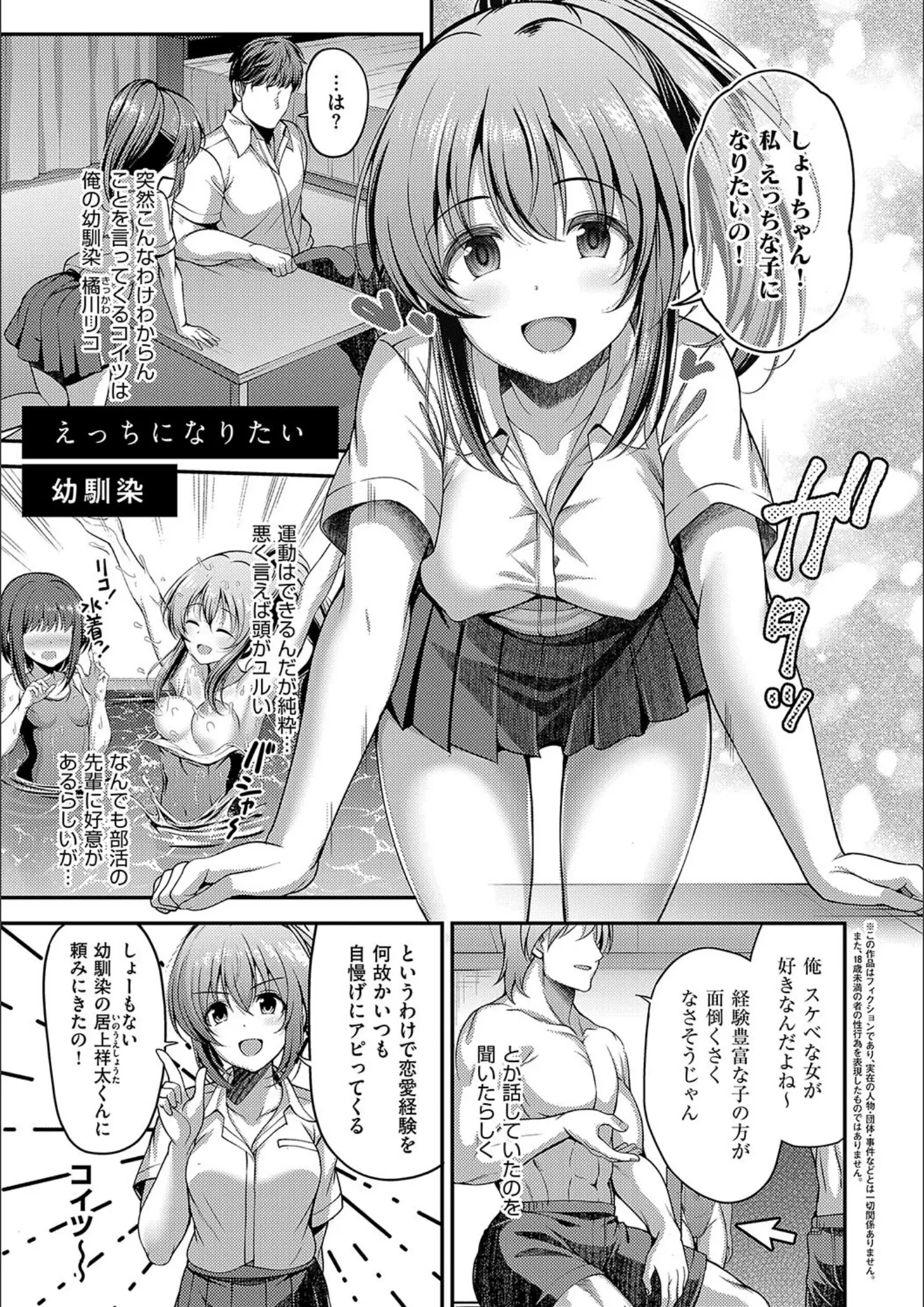 mentの水着・スク水画像（k568agotp07067）#11