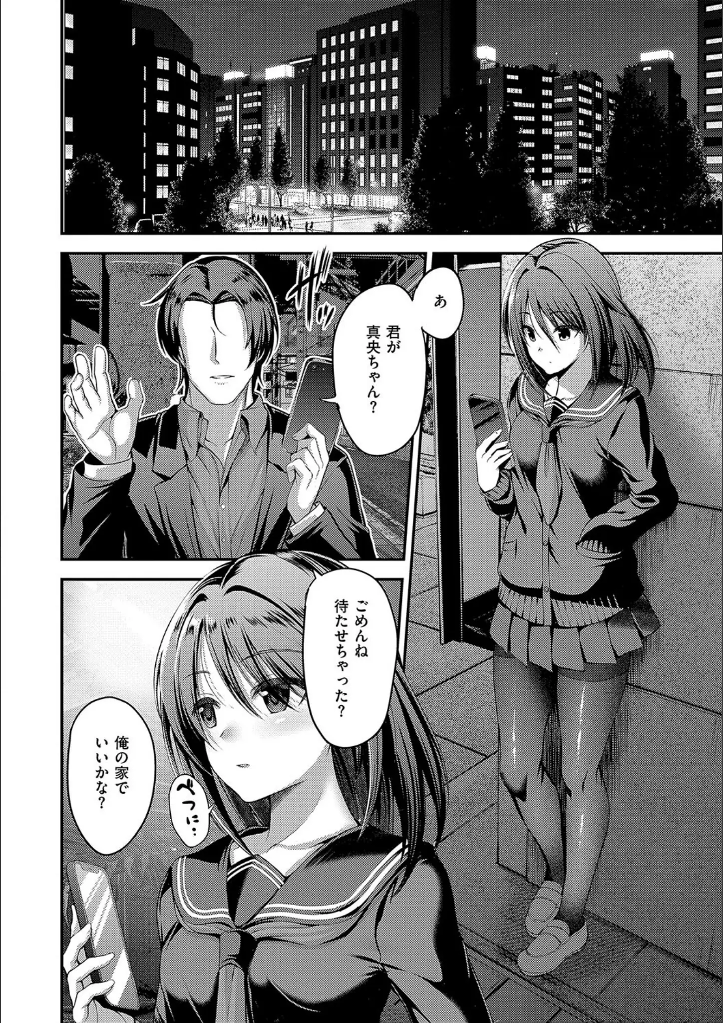 mentのパンスト・タイツ・女子校生画像（k568agotp07067）#4