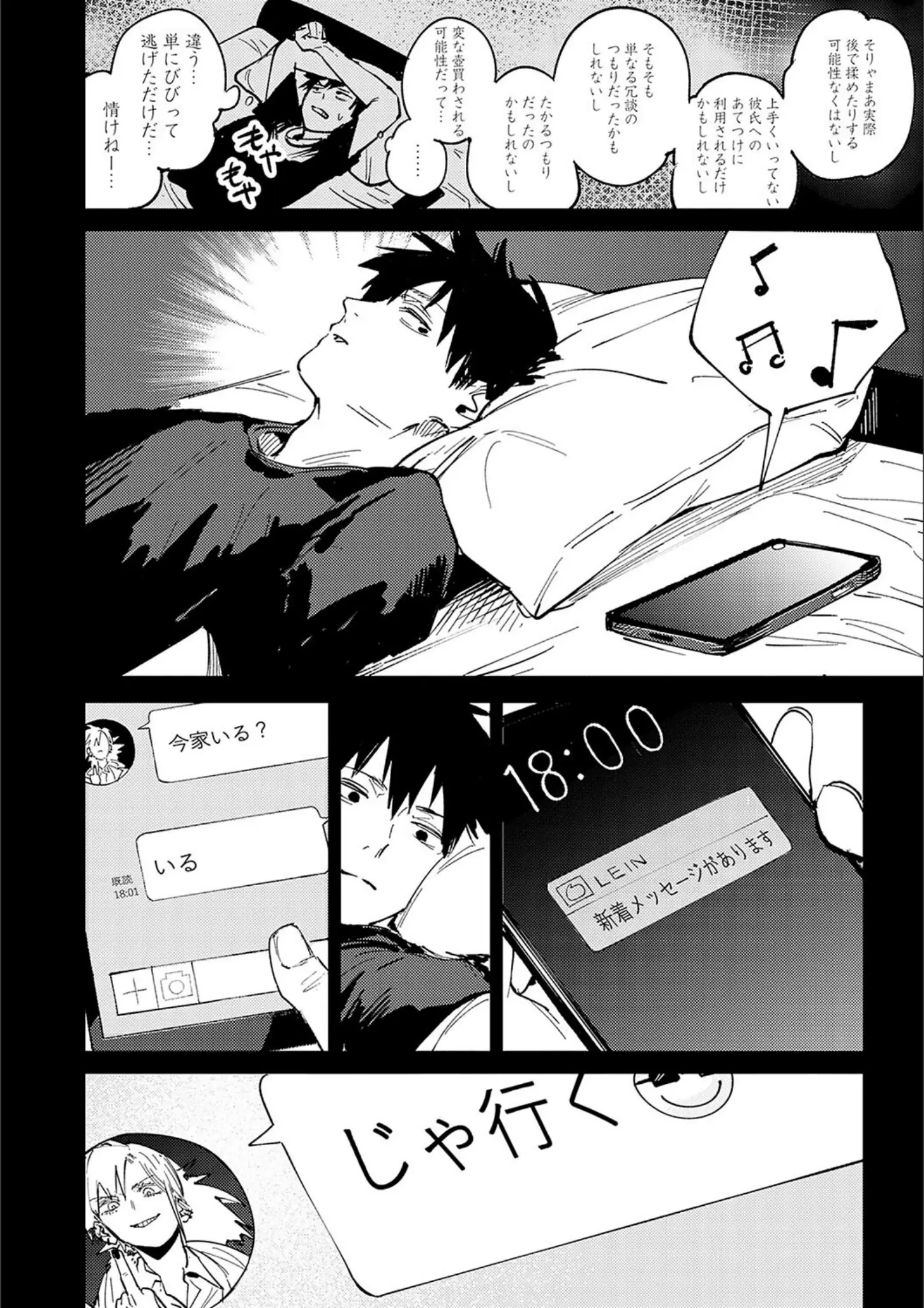 腐蝕の画像（k568agotp07198）#5