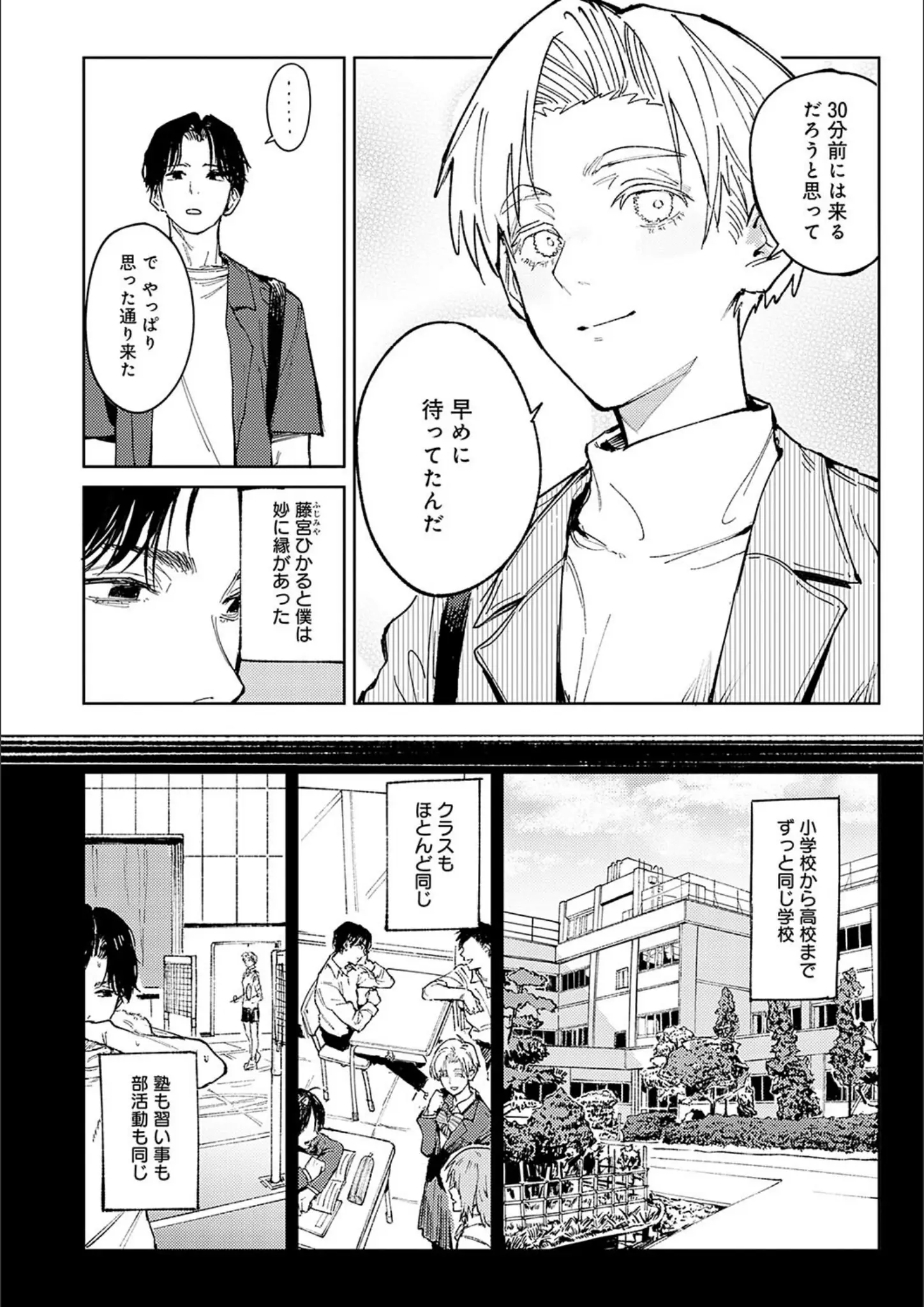 腐蝕の画像（k568agotp07198）#7