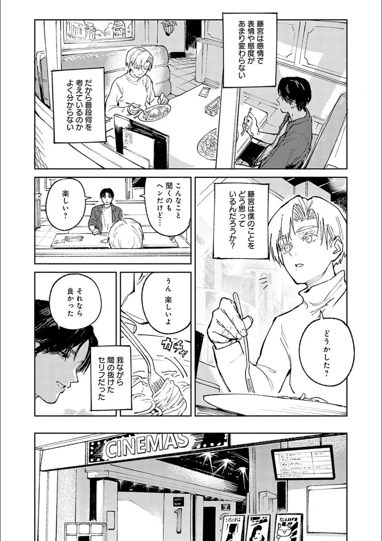 腐蝕の画像（k568agotp07198）#8