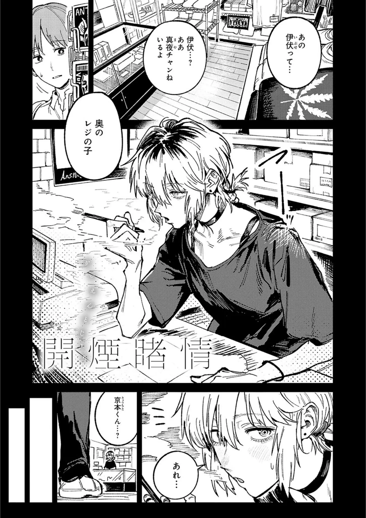 腐蝕の画像（k568agotp07198）#9