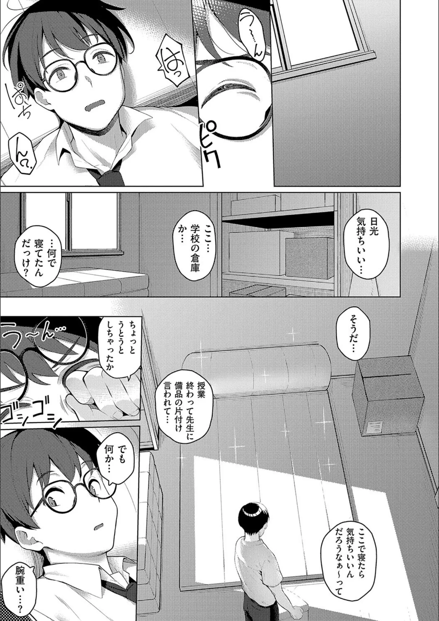 栗原ケンシロウの画像（k568agotp07241）#7