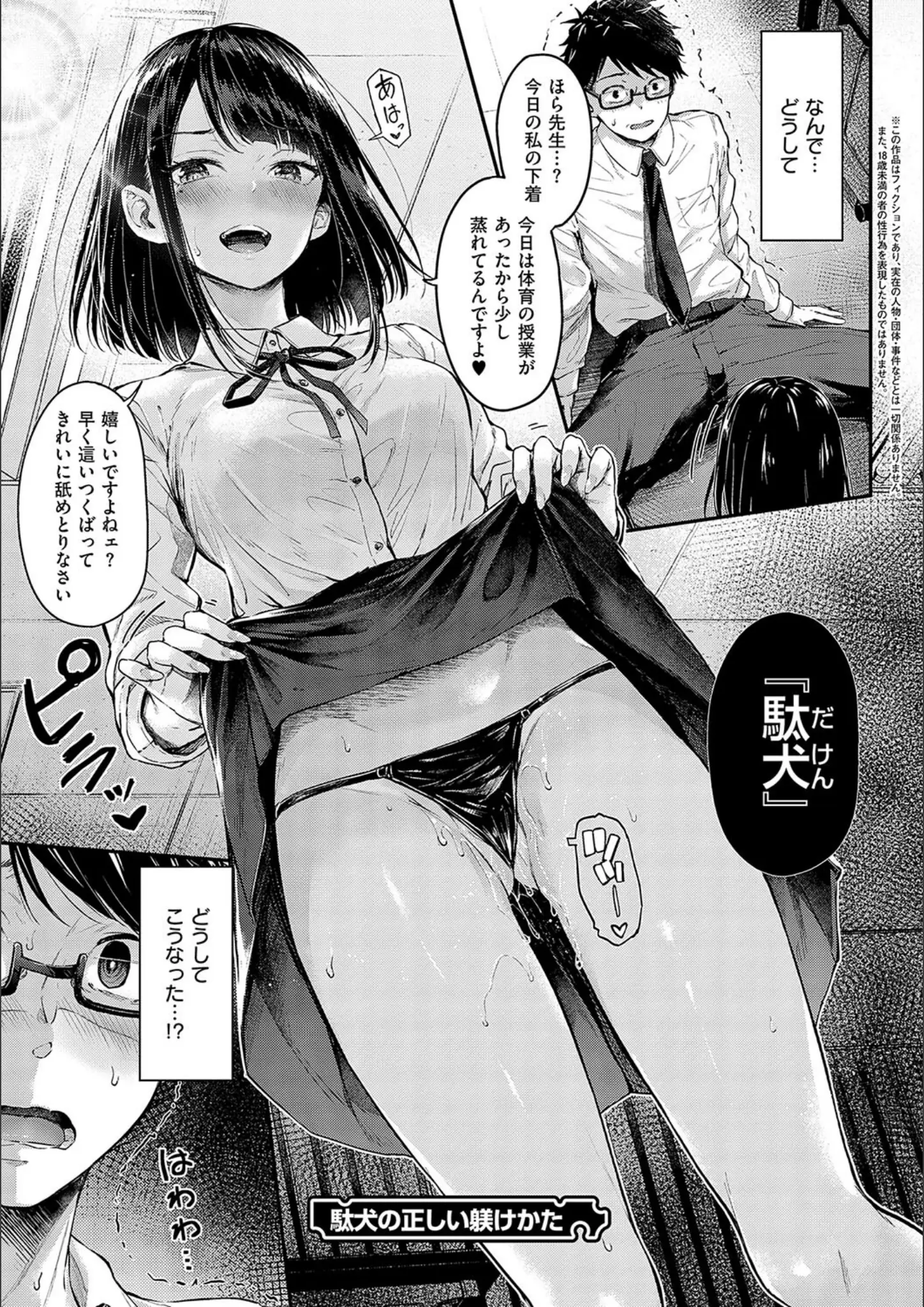 ナポのTバック・女子校生画像（k568agotp07296）#16