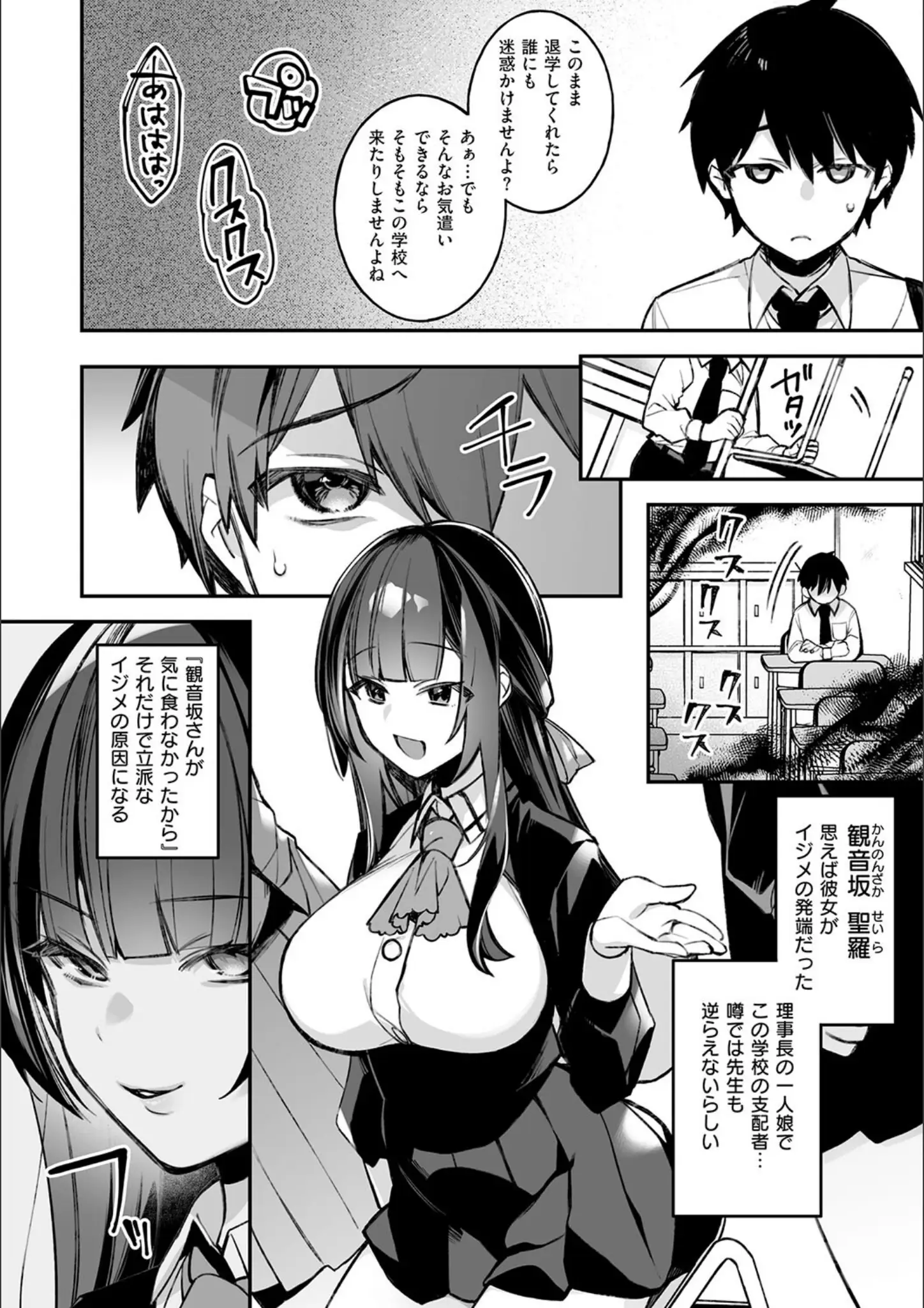 しんどう・ぷぅ崎ぷぅ奈の女子校生画像（k568agotp07632）#5