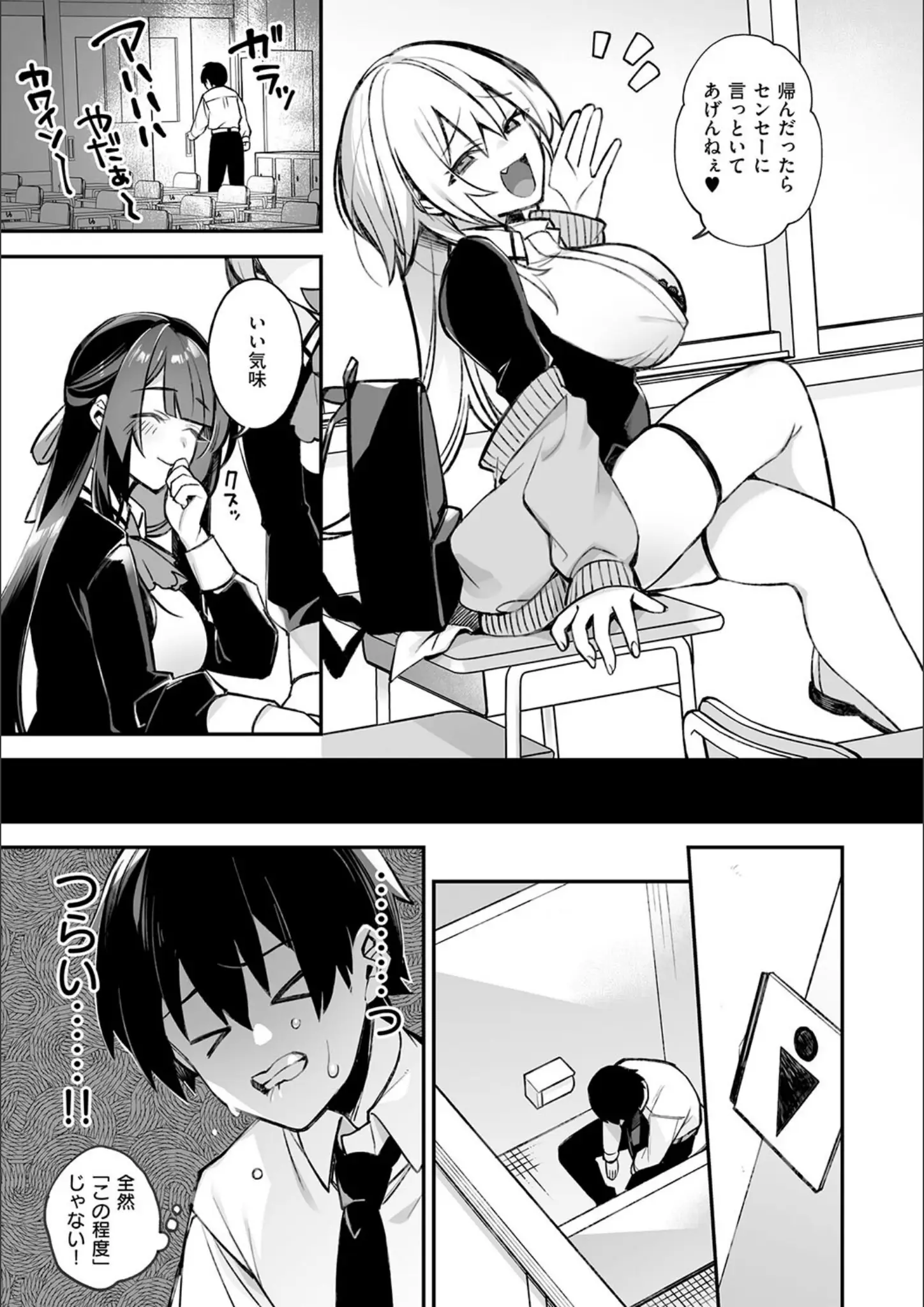 しんどう・ぷぅ崎ぷぅ奈の女子校生画像（k568agotp07632）#7