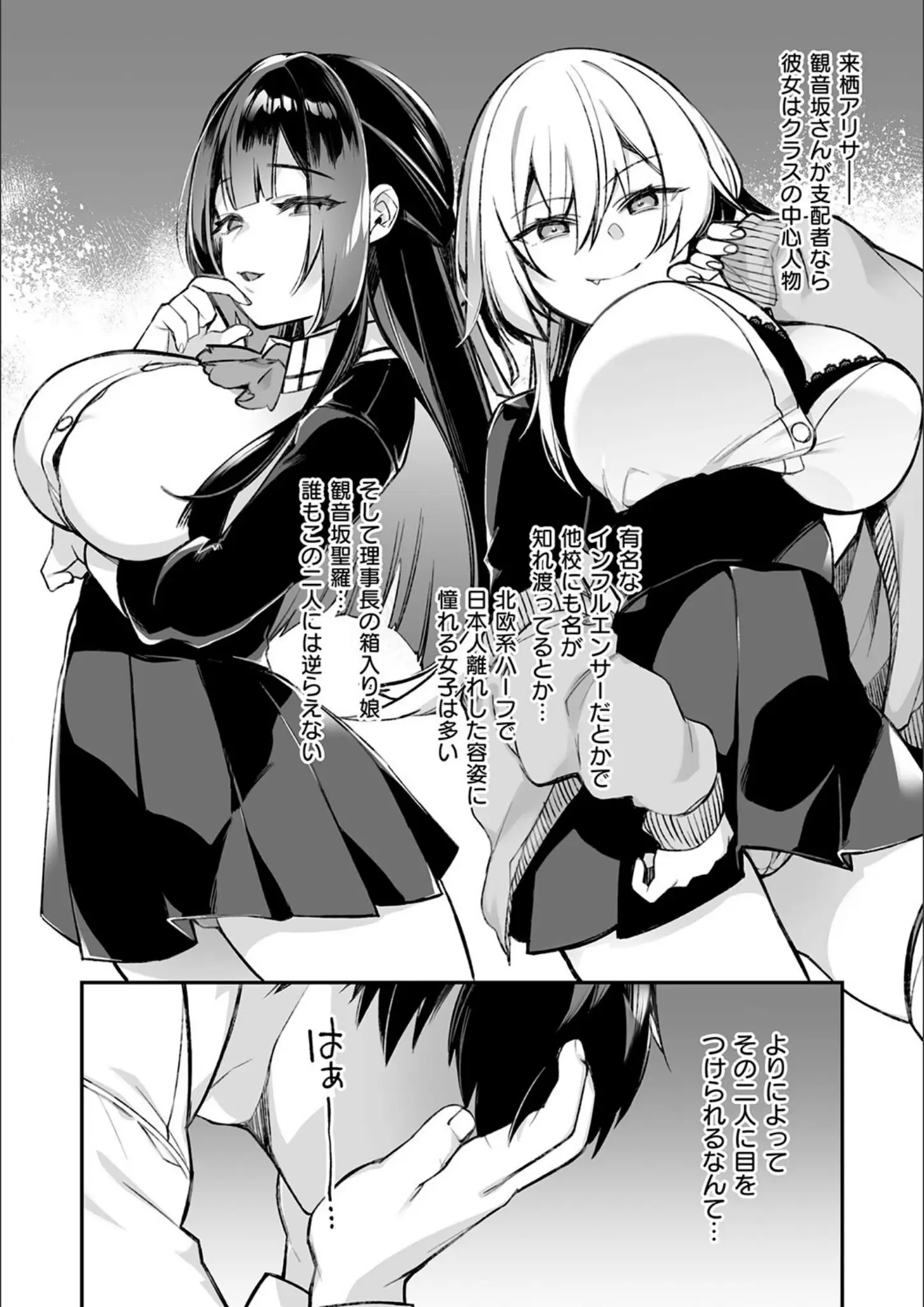しんどう・ぷぅ崎ぷぅ奈のパンチラ・巨乳画像（k568agotp07632）#8