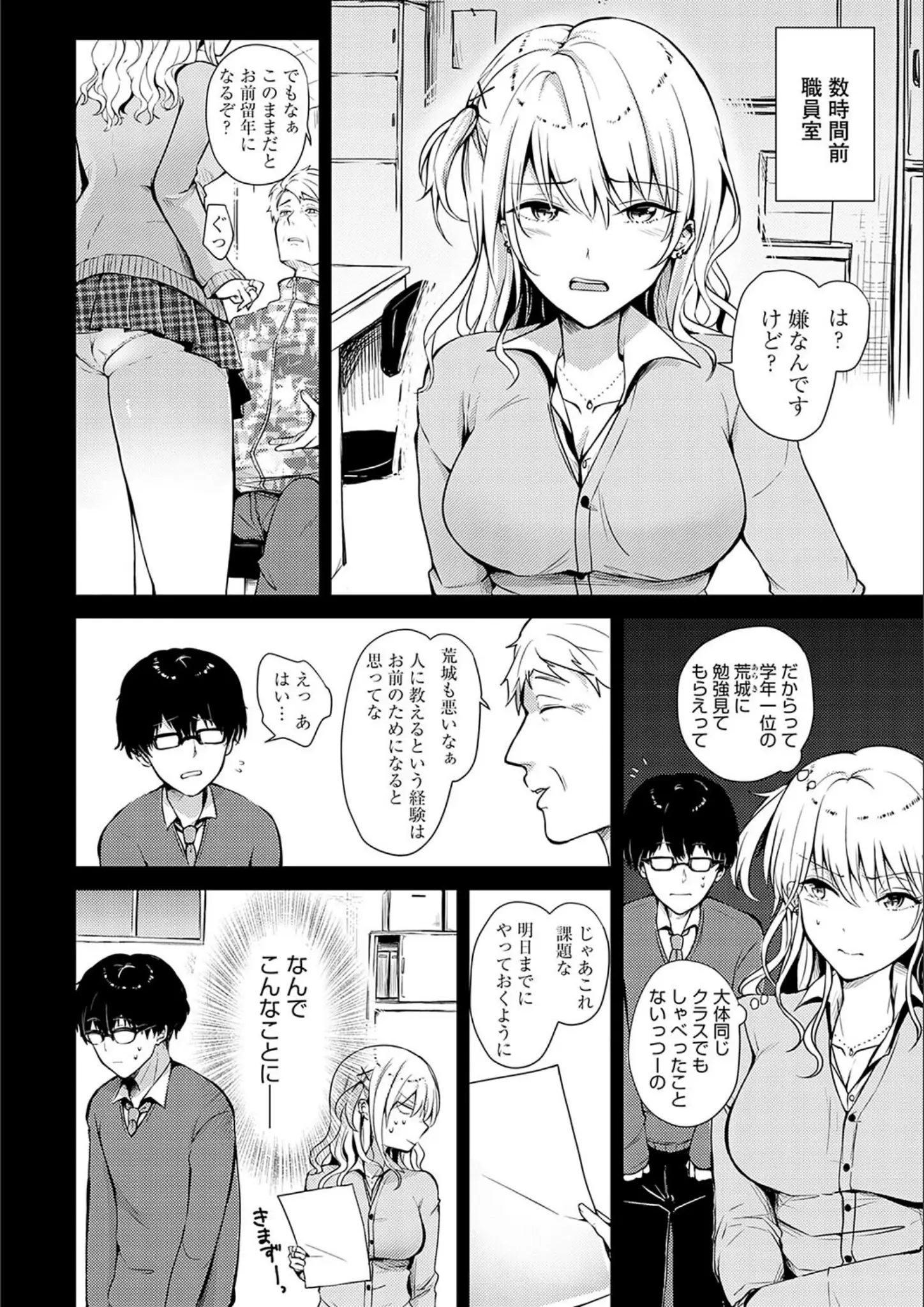 れいのパンチラ・熟女画像（k568agotp08078）#12