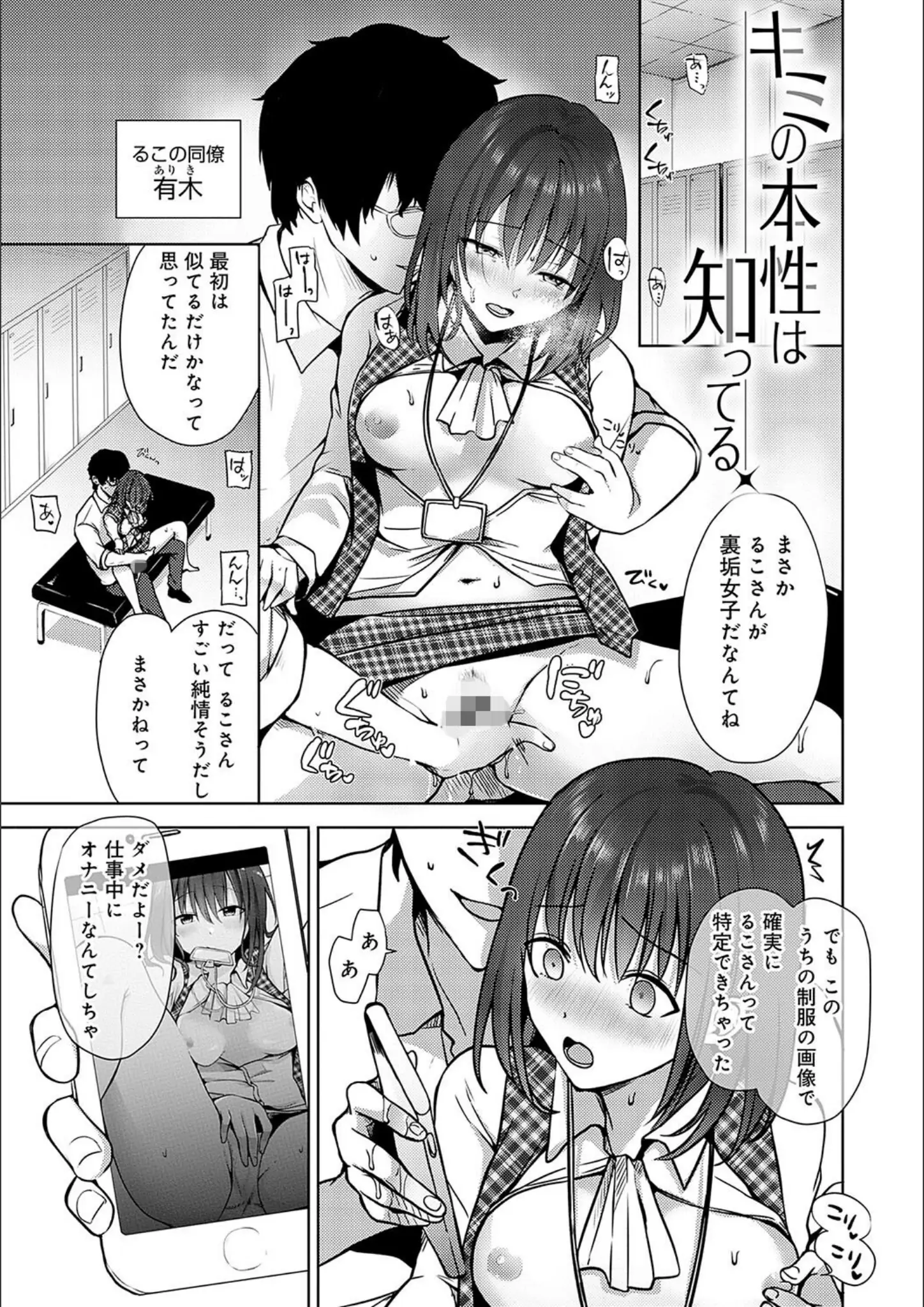 れいのM字開脚・オナニー画像（k568agotp08078）#13