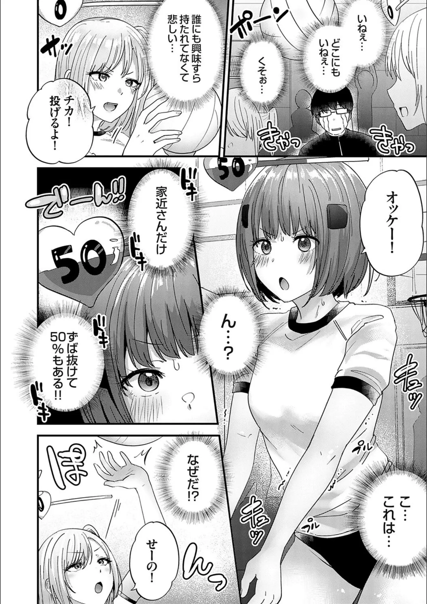 mirudoraの体操着・ブルマ画像（k568agotp08079）#5