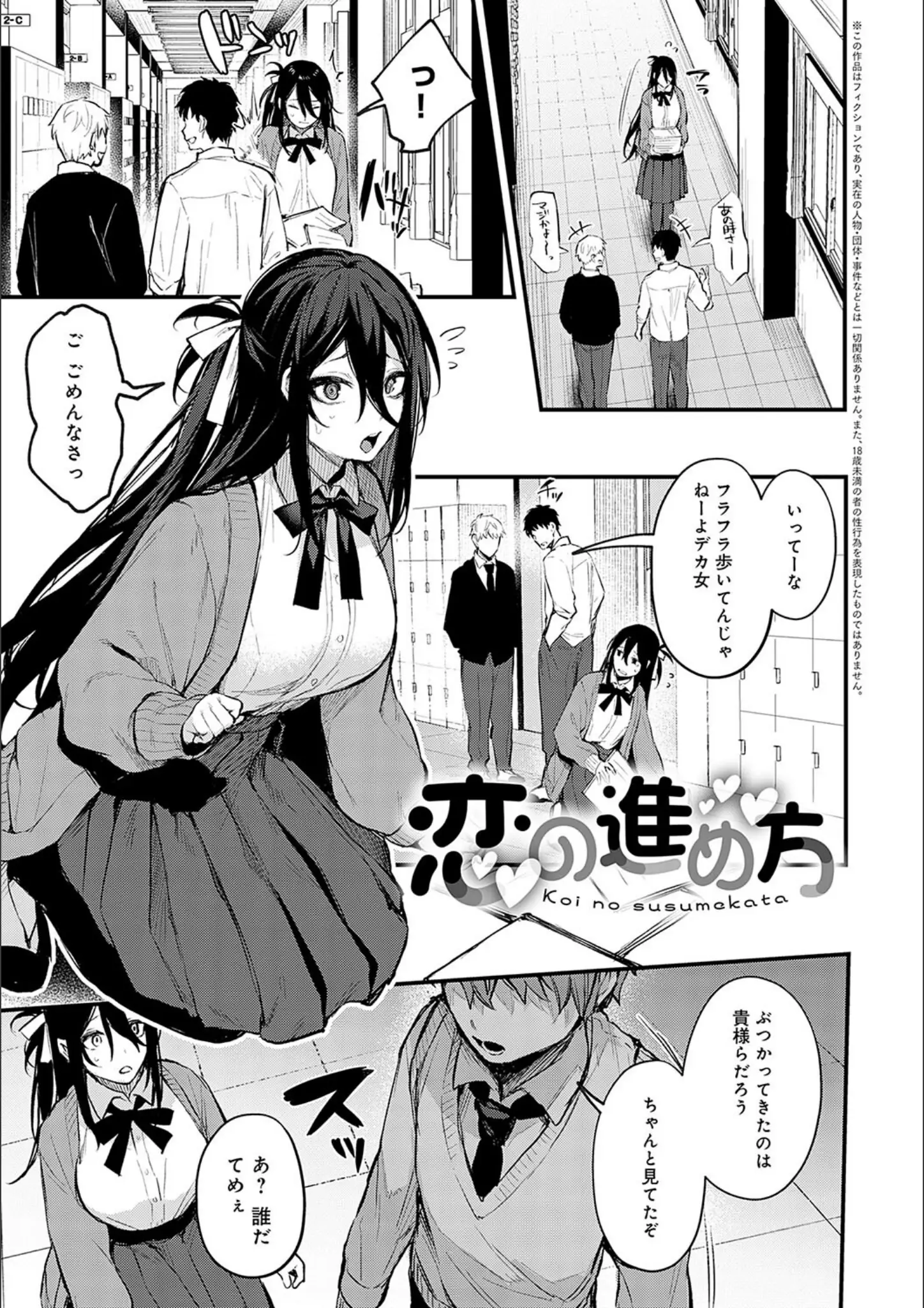 だにまるの長身・女子校生画像（k568agotp08481）#15