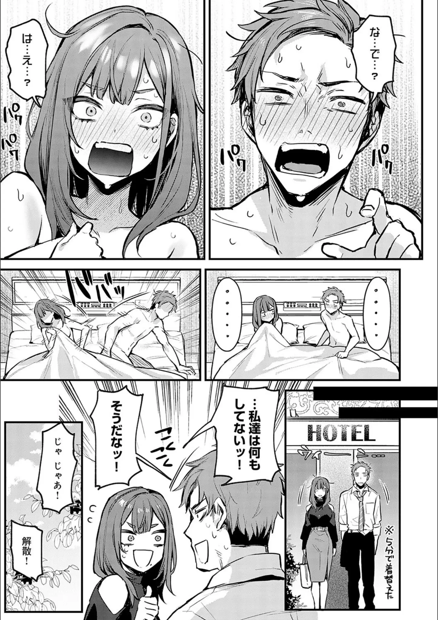 だにまるの画像（k568agotp08481）#6