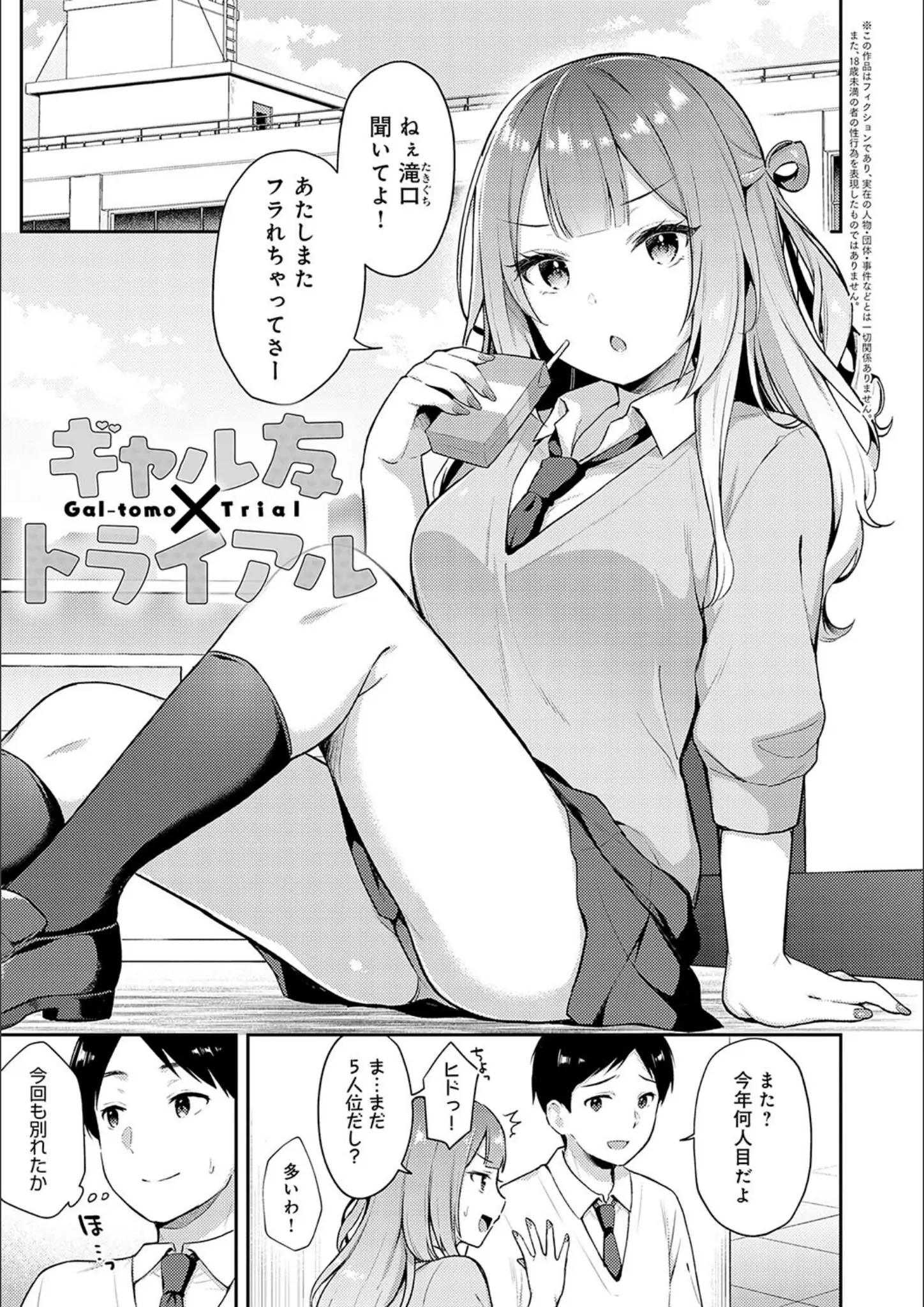 タイガーのパンチラ・女子校生画像（k568agotp08768）#13