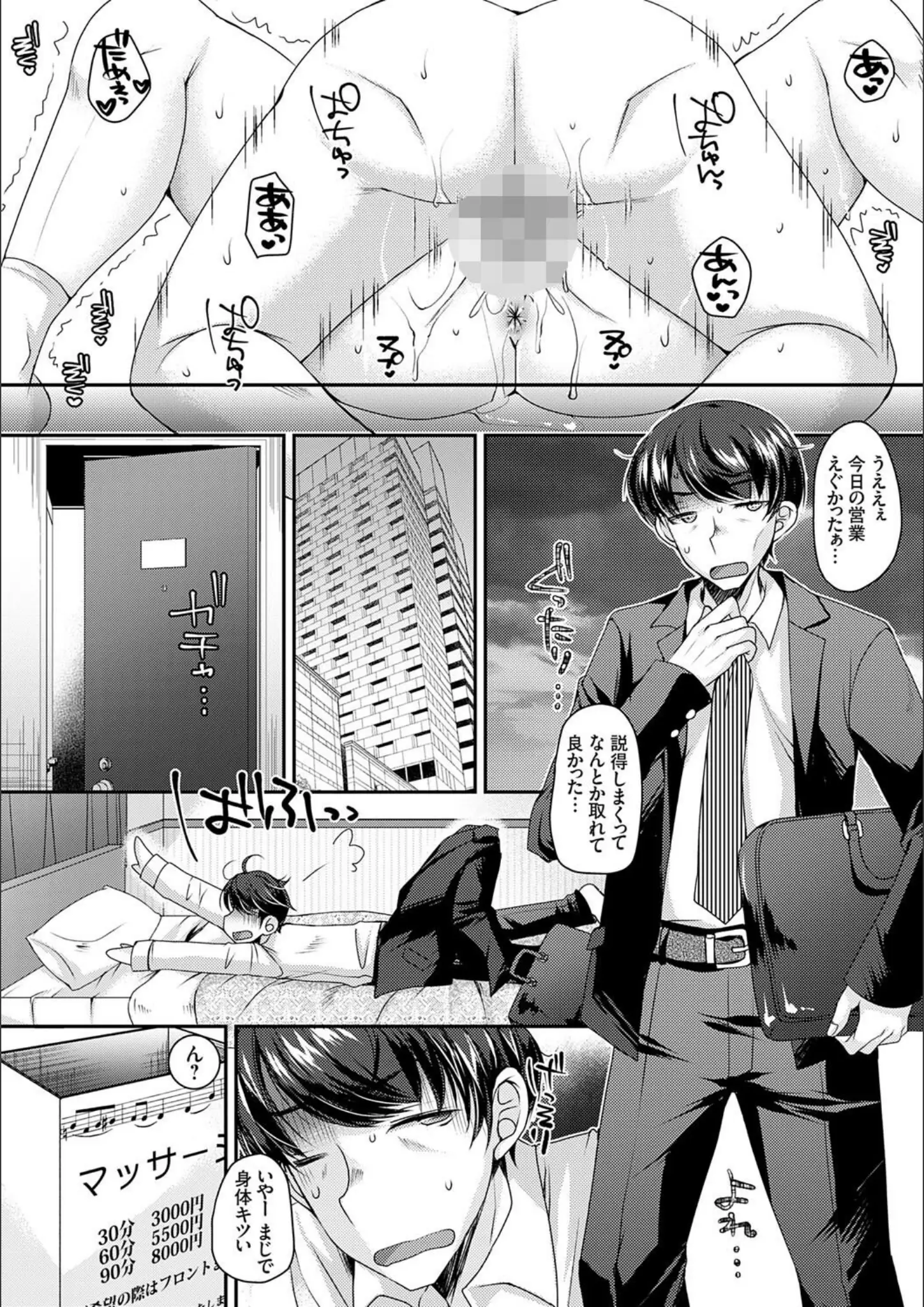 上田リエコの正常位・アナル画像（k568agotp09313）#3
