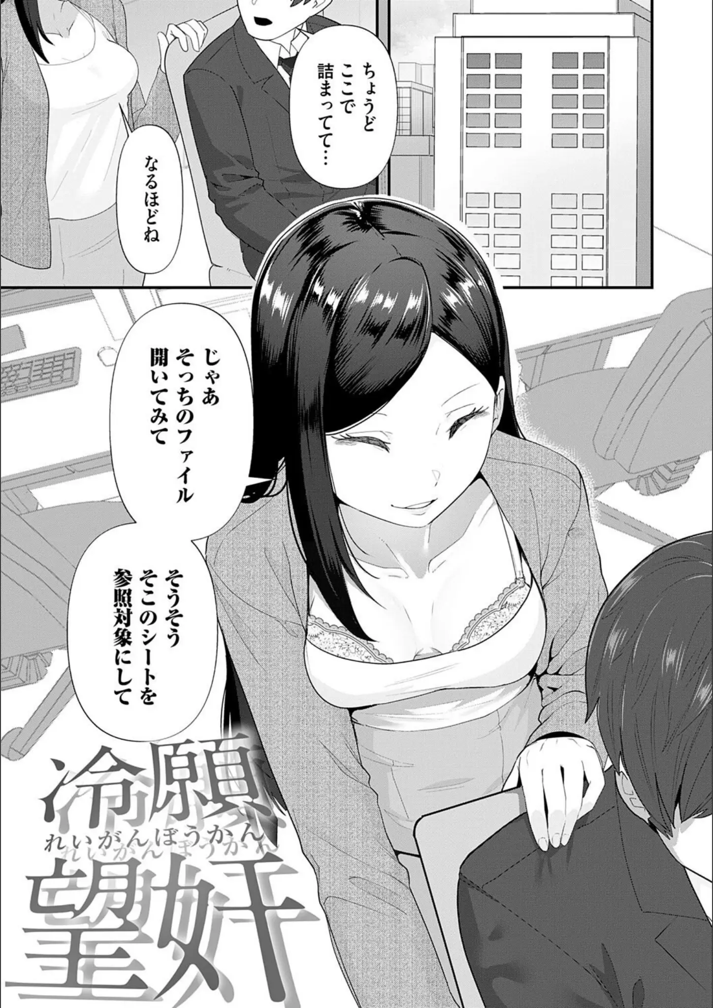東雲108の胸チラ画像（k568agotp09314）#14