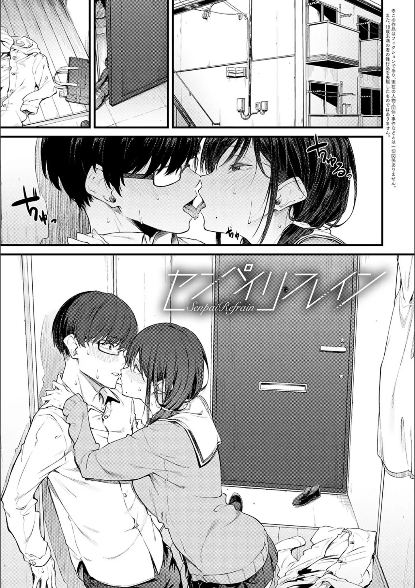 スピリタス太郎のキス・女子校生画像（k568agotp09315）#17