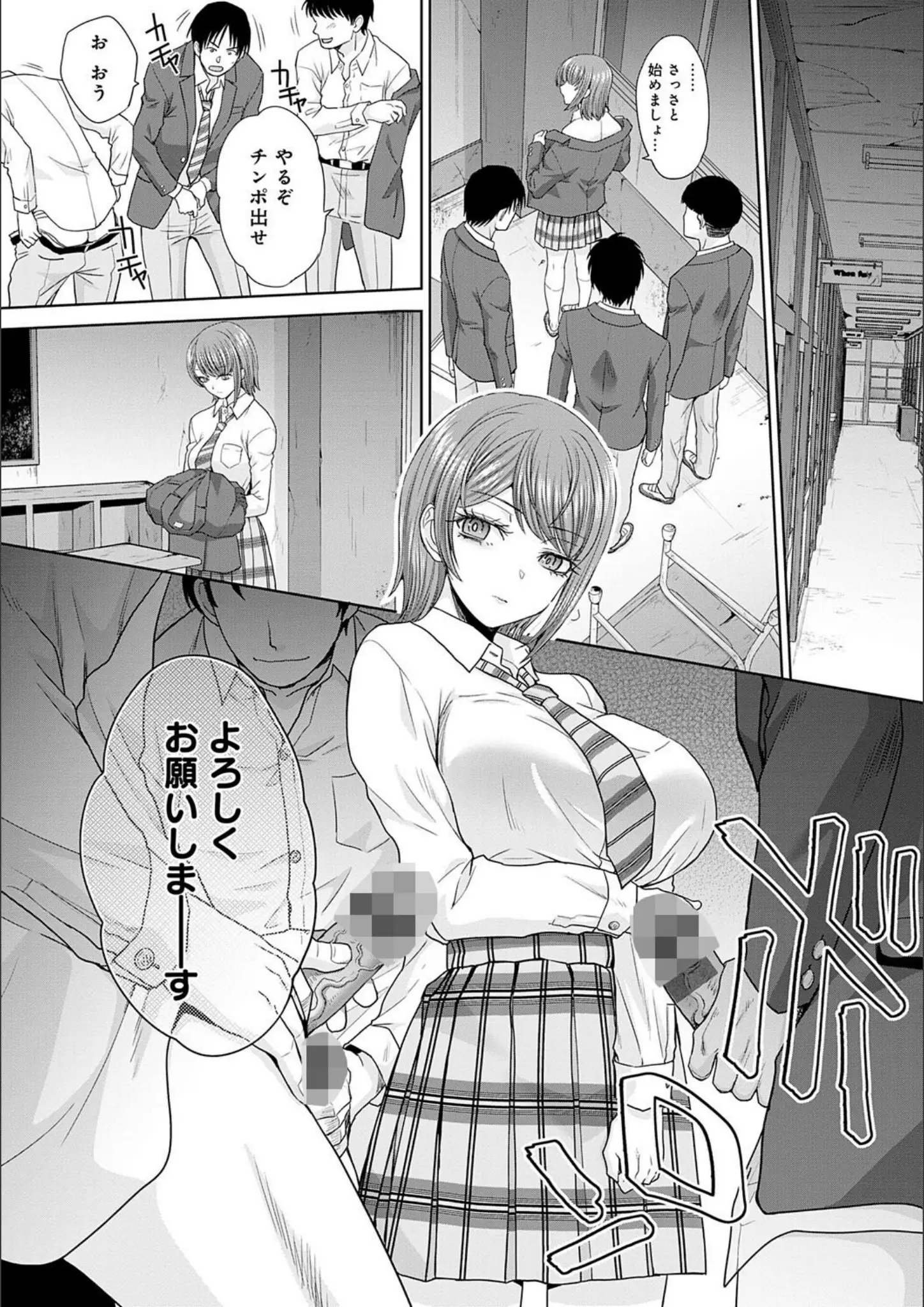 板場広しの女子校生・オナニー画像（k568agotp09669）#4