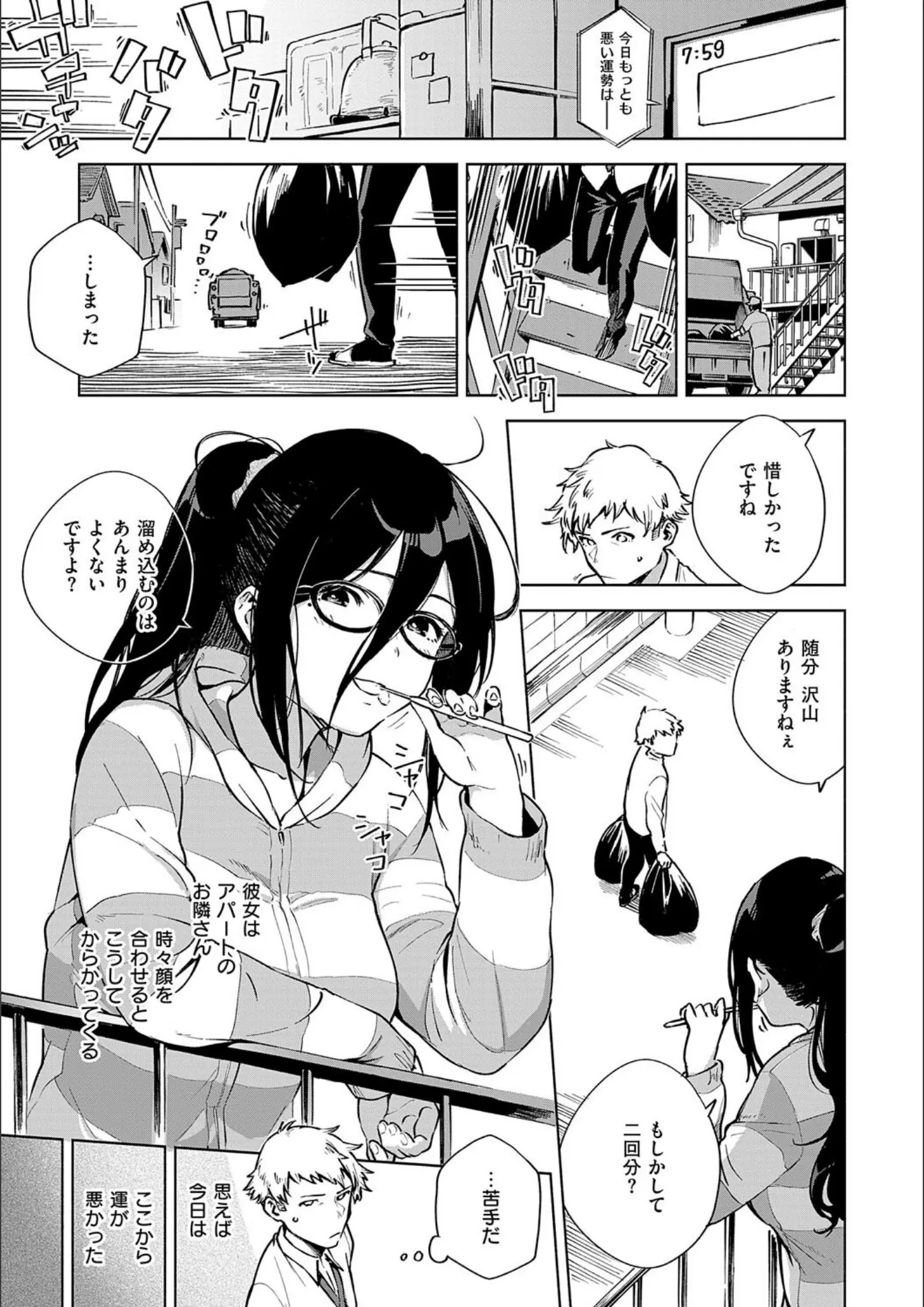 ヘリをの画像（k568agotp09670）#4
