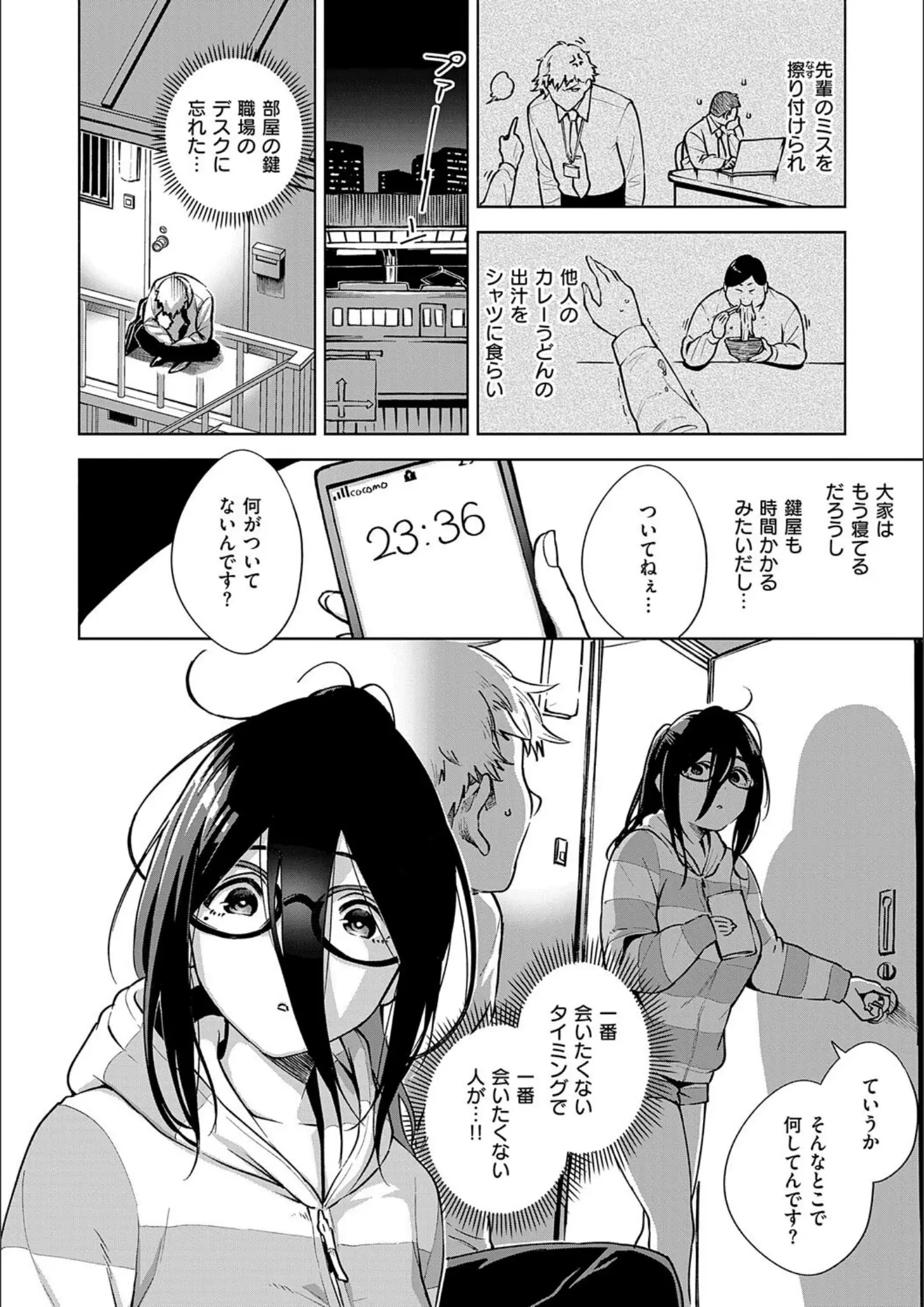 ヘリをの画像（k568agotp09670）#5